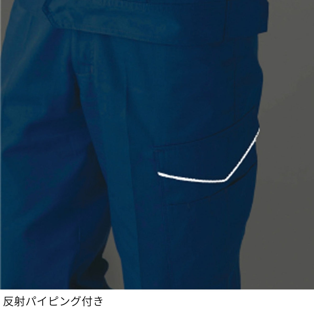 コーコス信岡 A-2076 商品画像 11