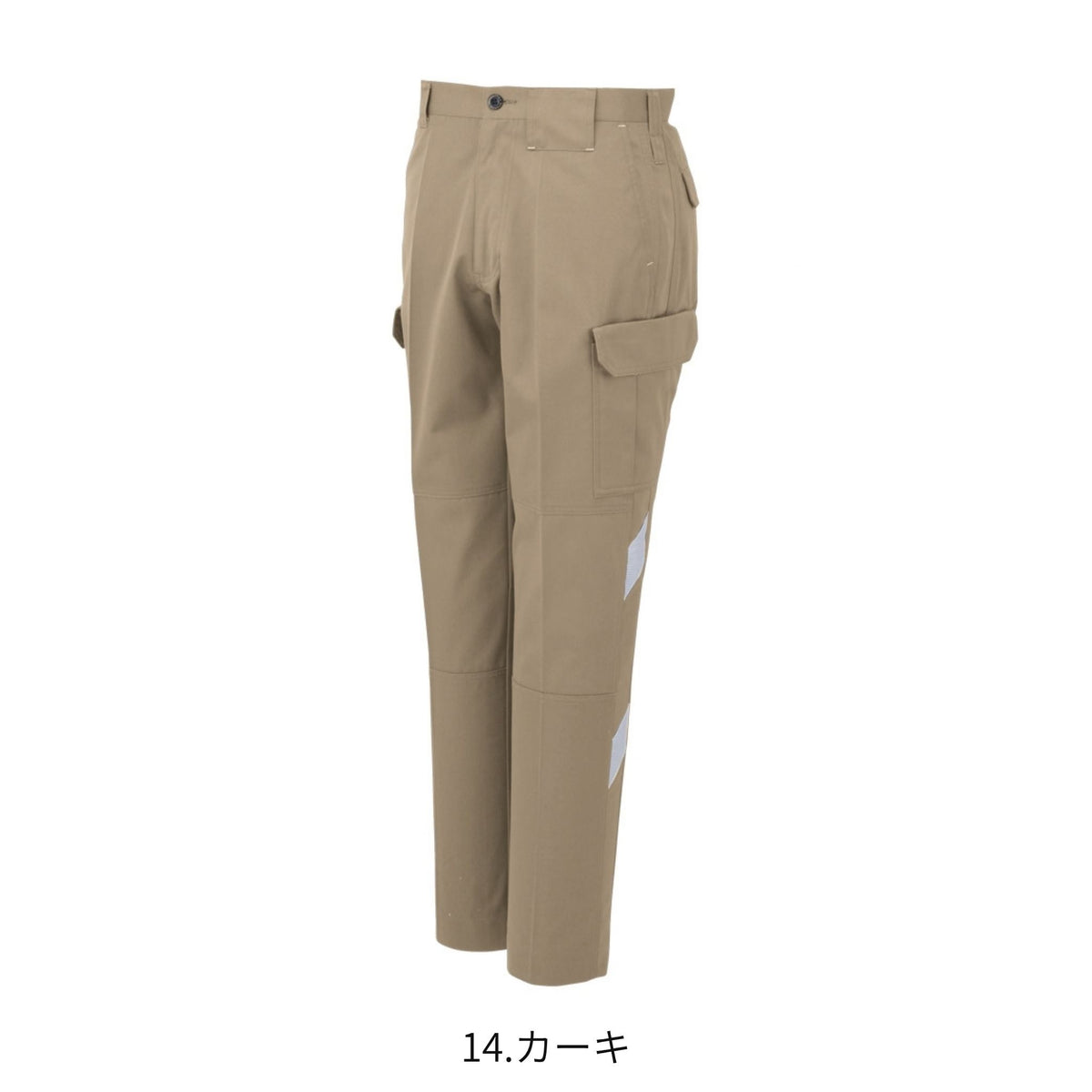 コーコス信岡 A-3075 商品画像 7