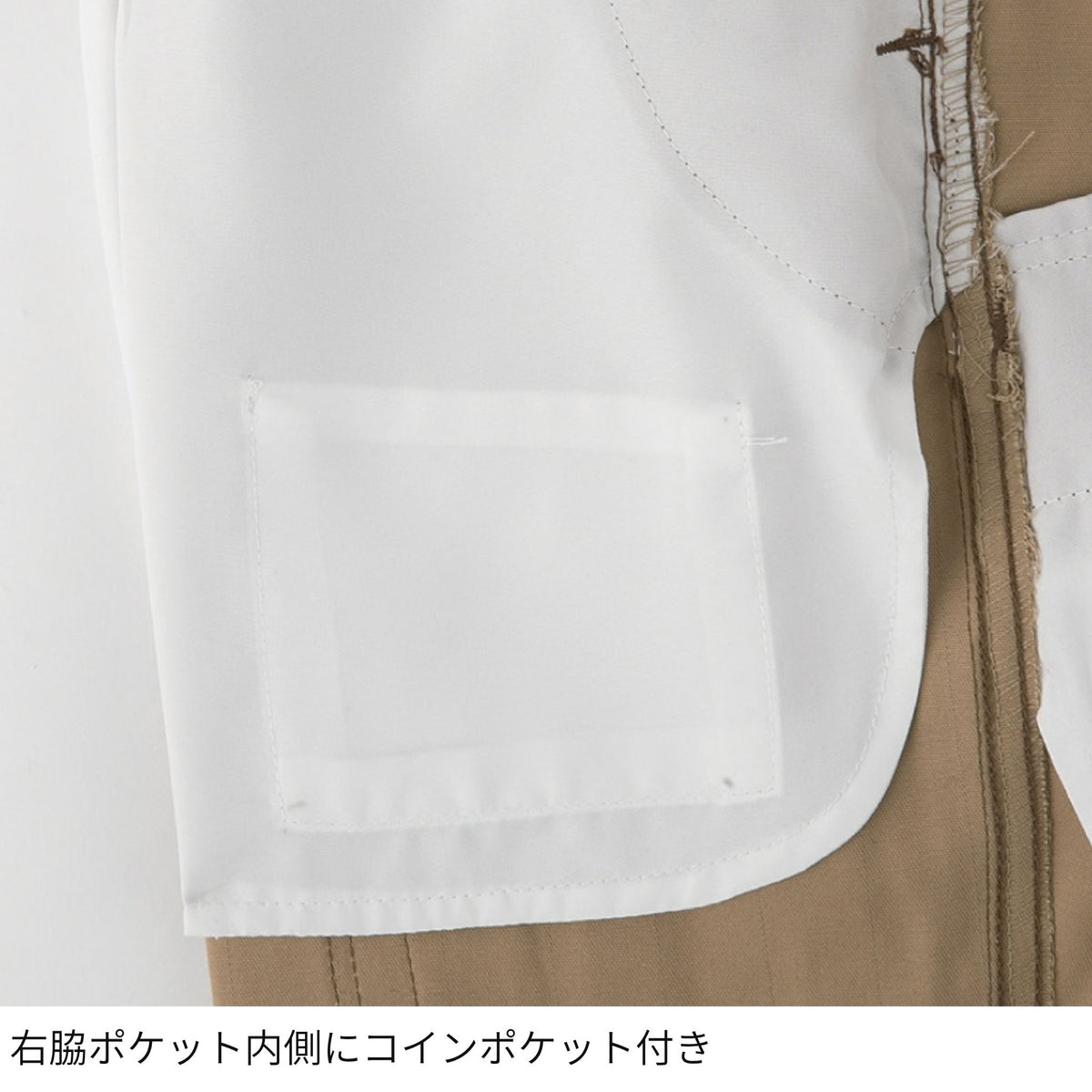 コーコス信岡 A-4074 商品画像 10
