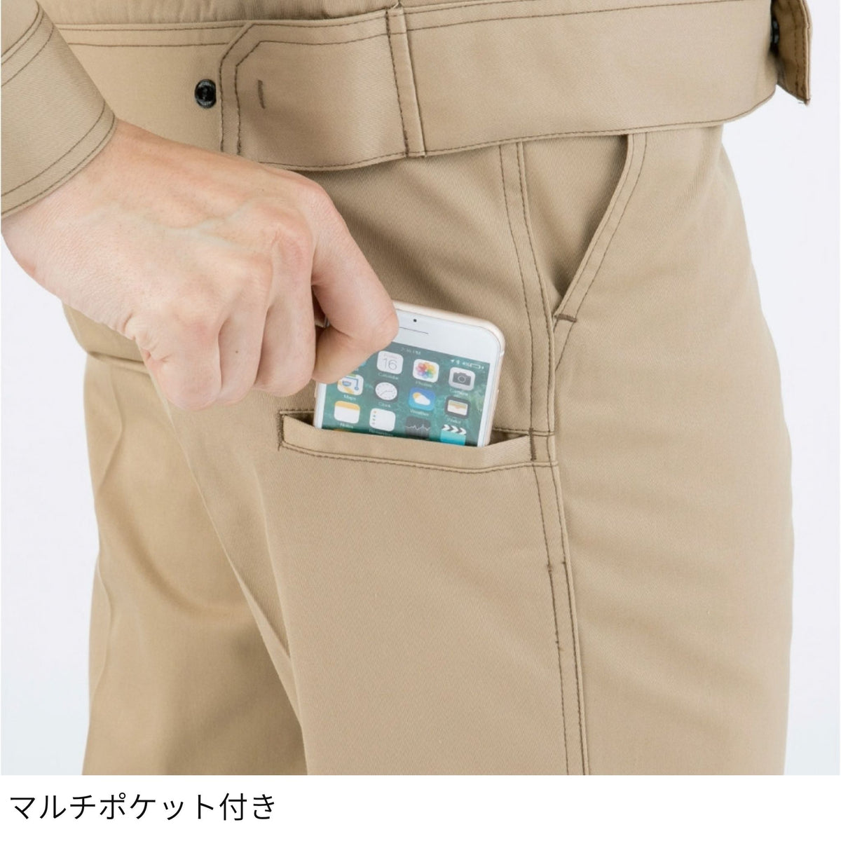 コーコス信岡 A-4074 商品画像 11