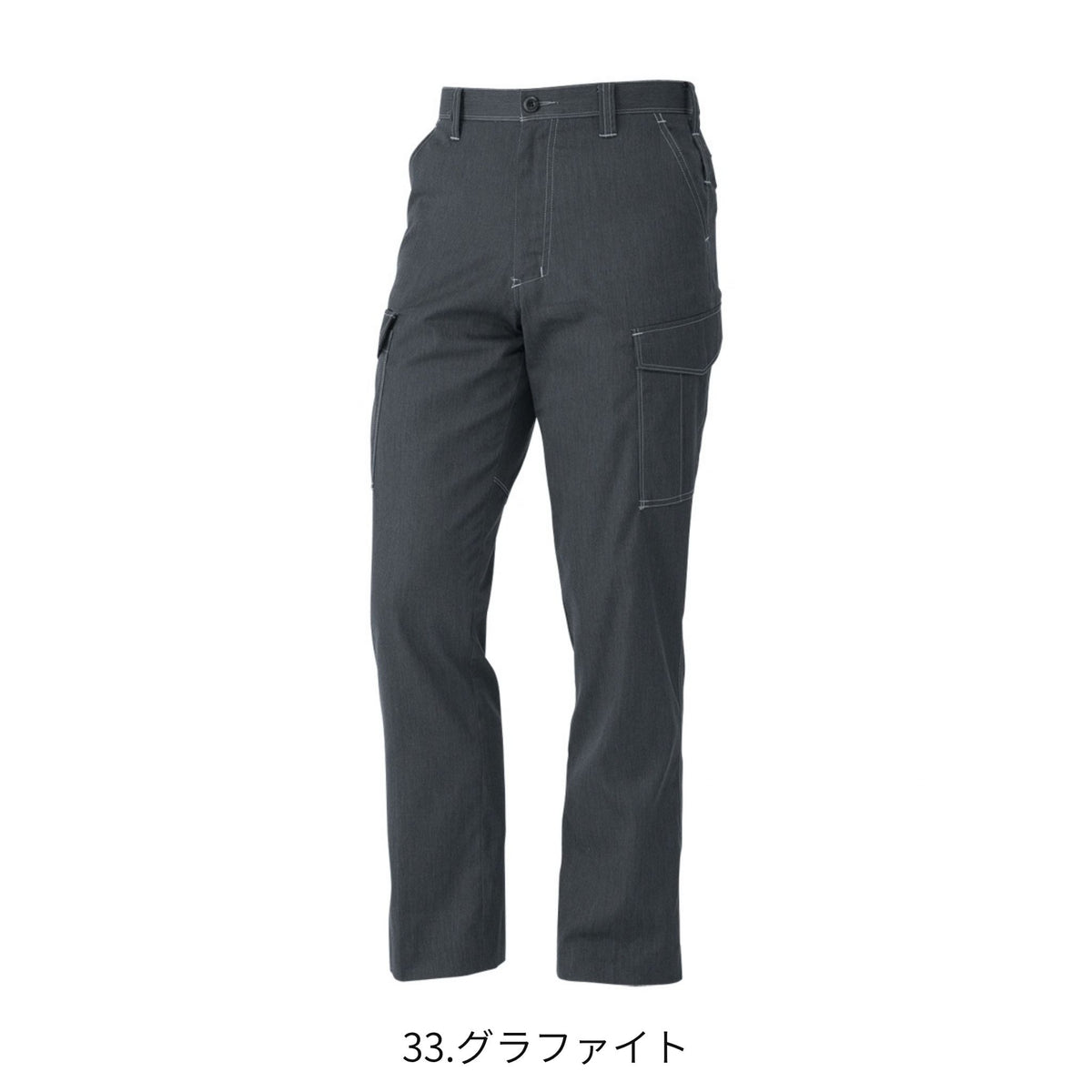 コーコス信岡 A-4075 商品画像 10