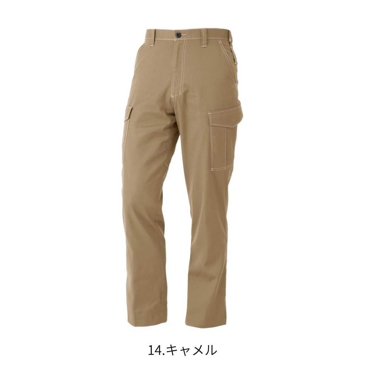 コーコス信岡 A-4075 商品画像 7