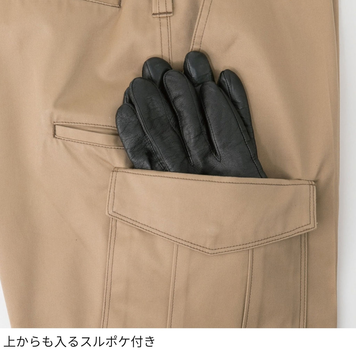 コーコス信岡 A-4076 商品画像 11