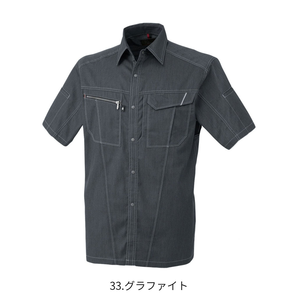 コーコス信岡 A-4077 商品画像 12