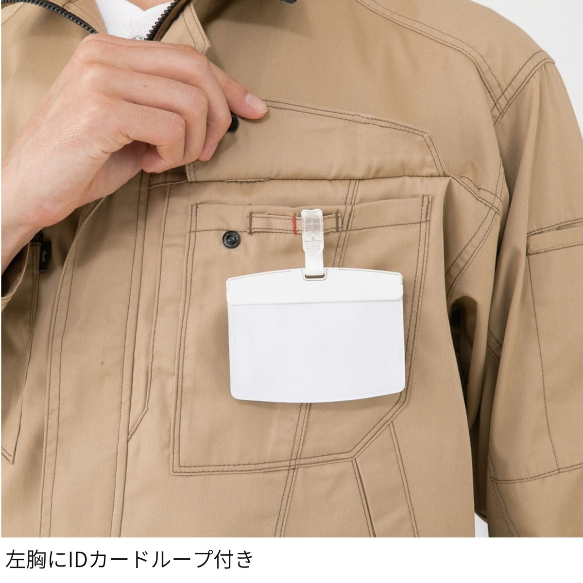 コーコス信岡 A-4077 商品画像 15