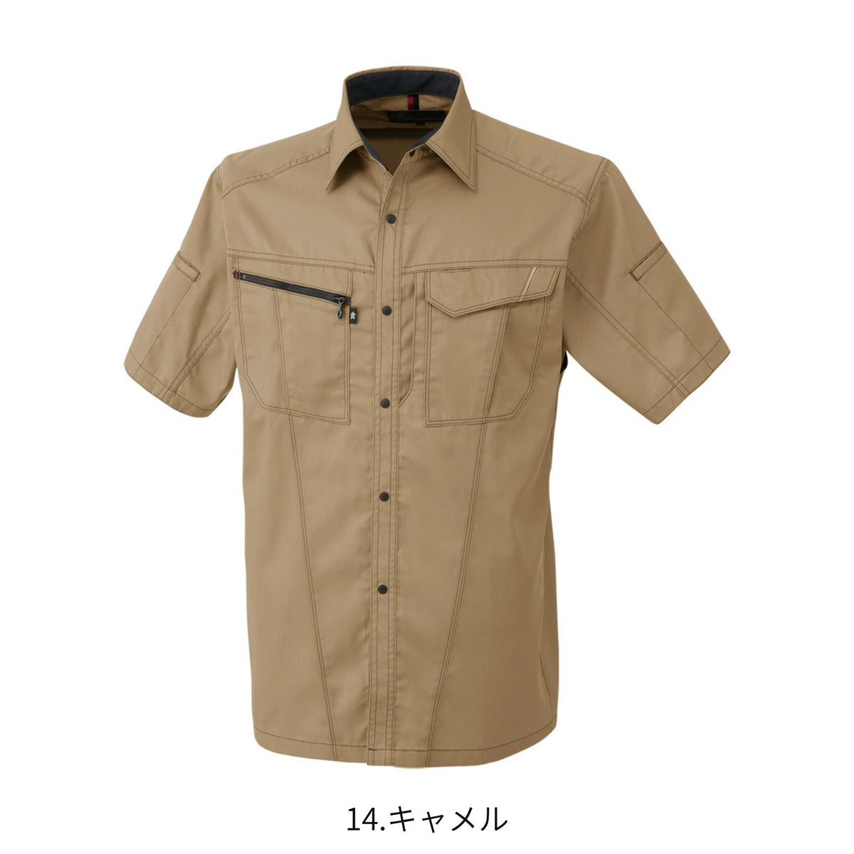 コーコス信岡 A-4077 商品画像 8