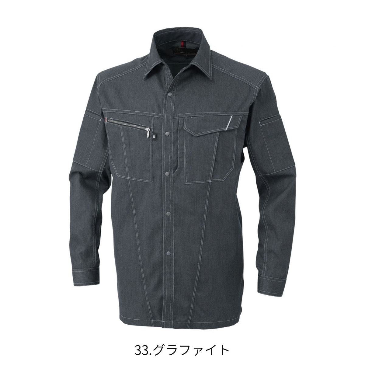 コーコス信岡 A-4078 商品画像 12