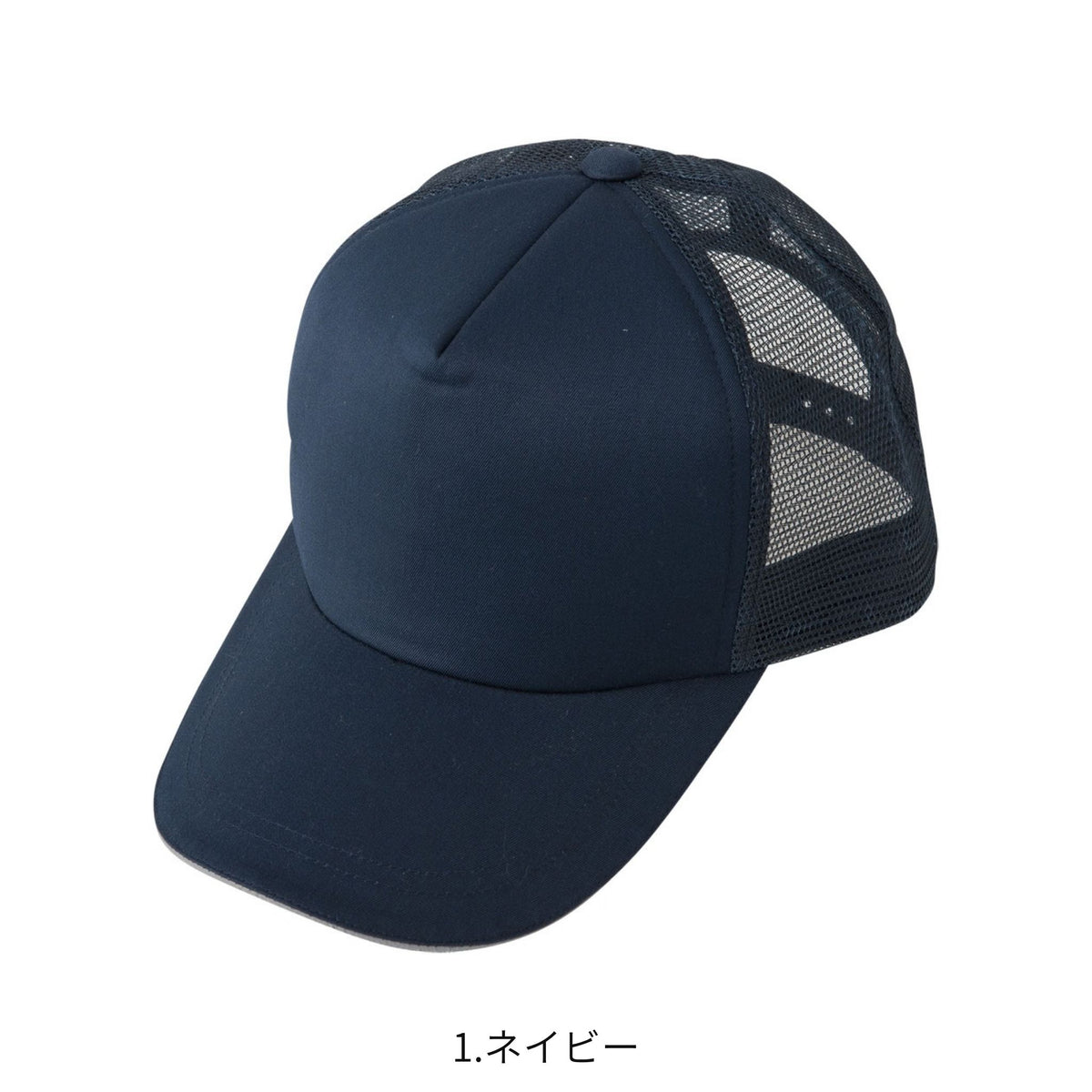 コーコス信岡 A-4177 商品画像 2