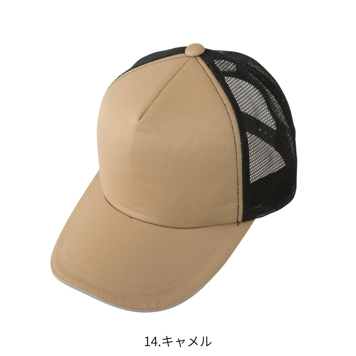 コーコス信岡 A-4177 商品画像 8