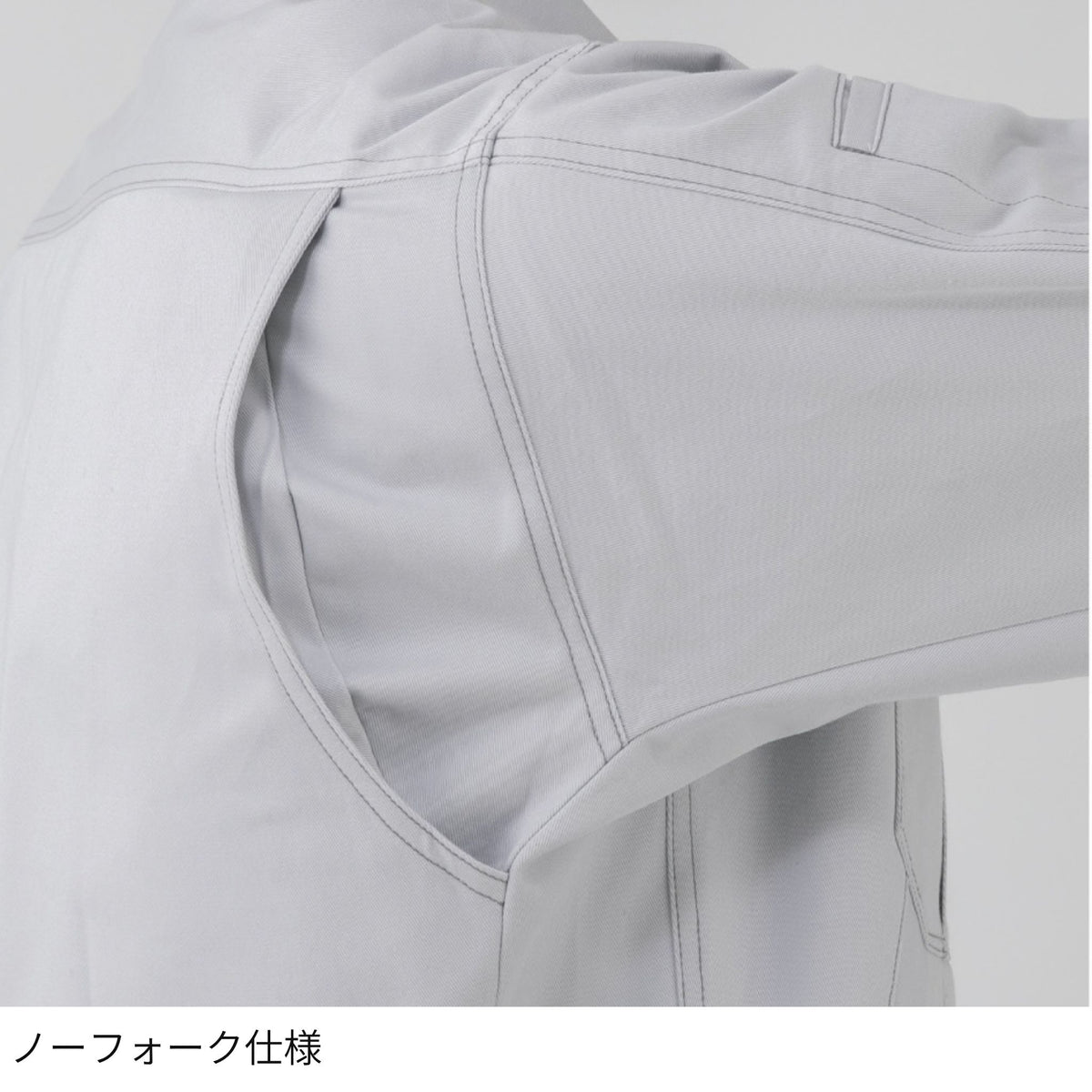 コーコス信岡 A-4670 商品画像 6