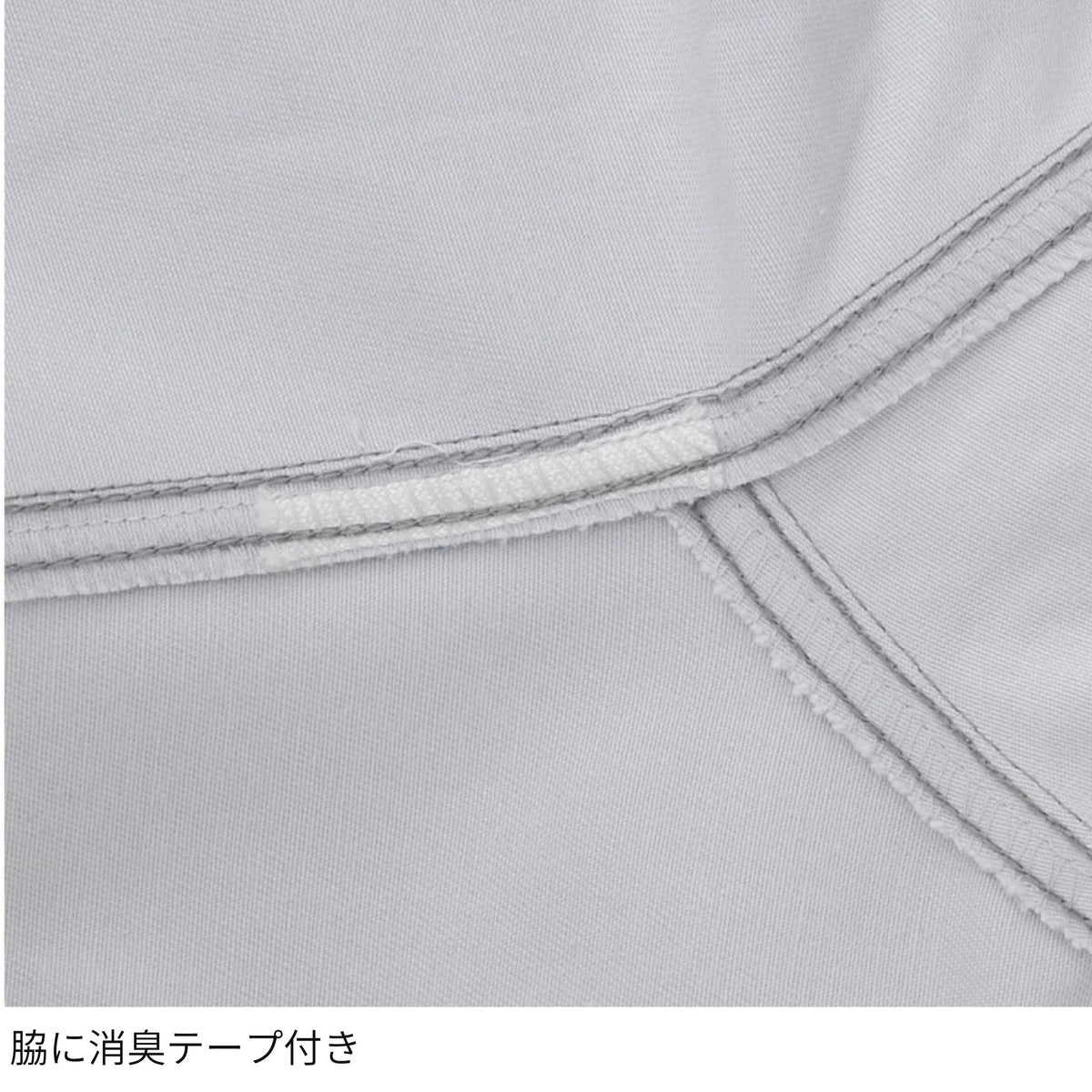 コーコス信岡 A-4672 商品画像 8