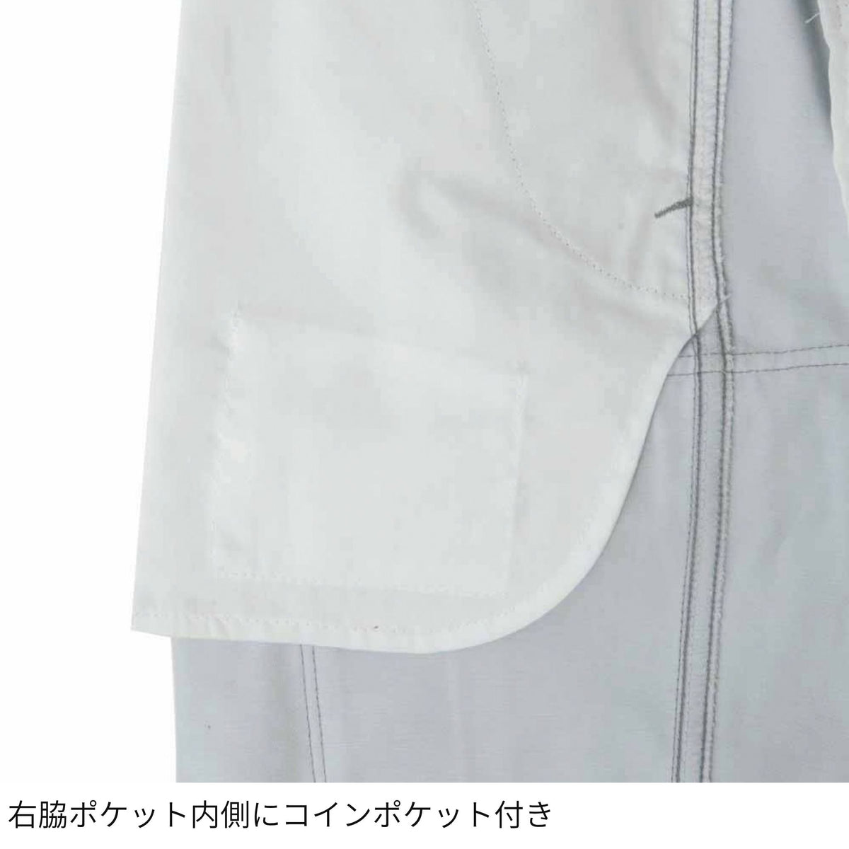 コーコス信岡 A-4673 商品画像 8