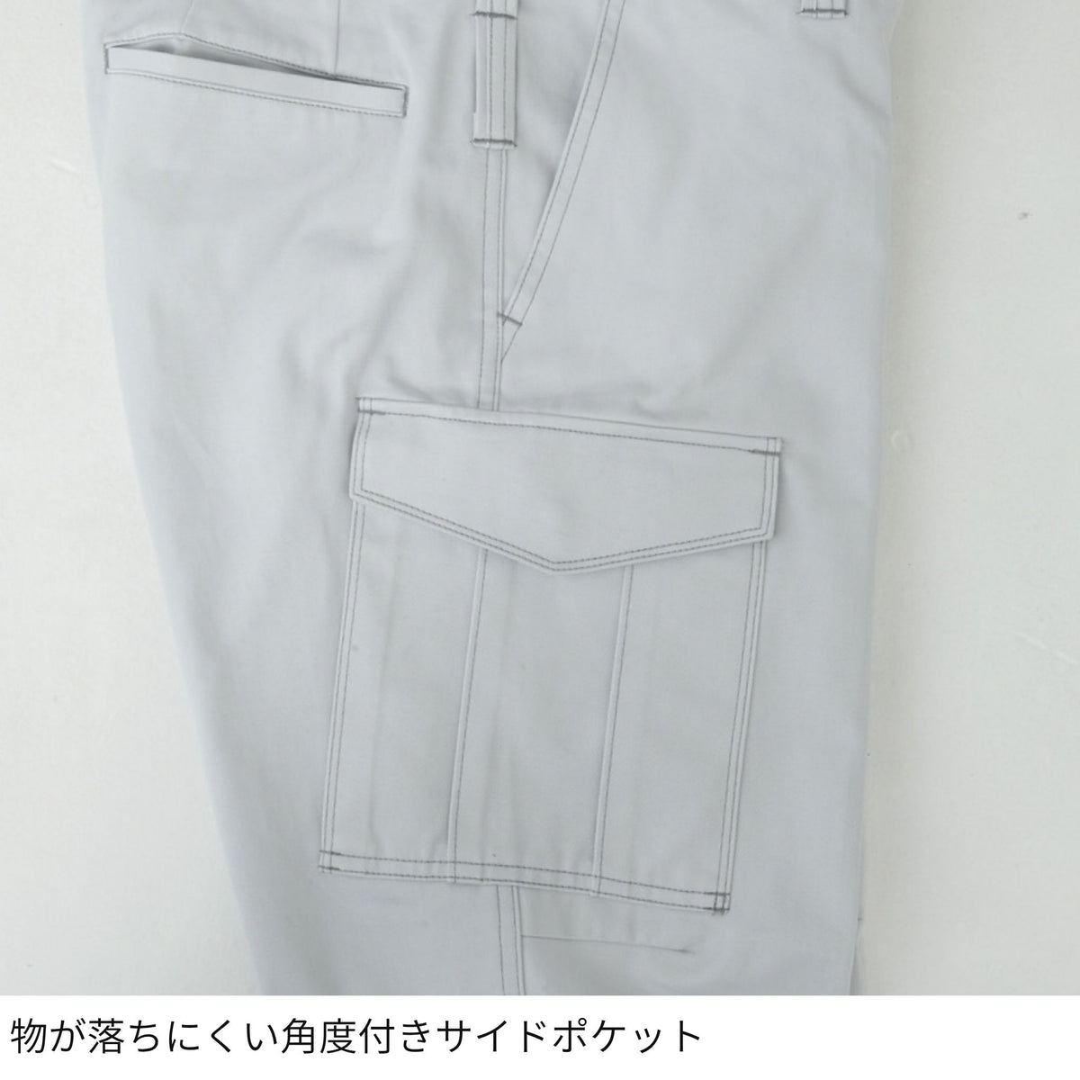 コーコス信岡 A-4675 商品画像 10