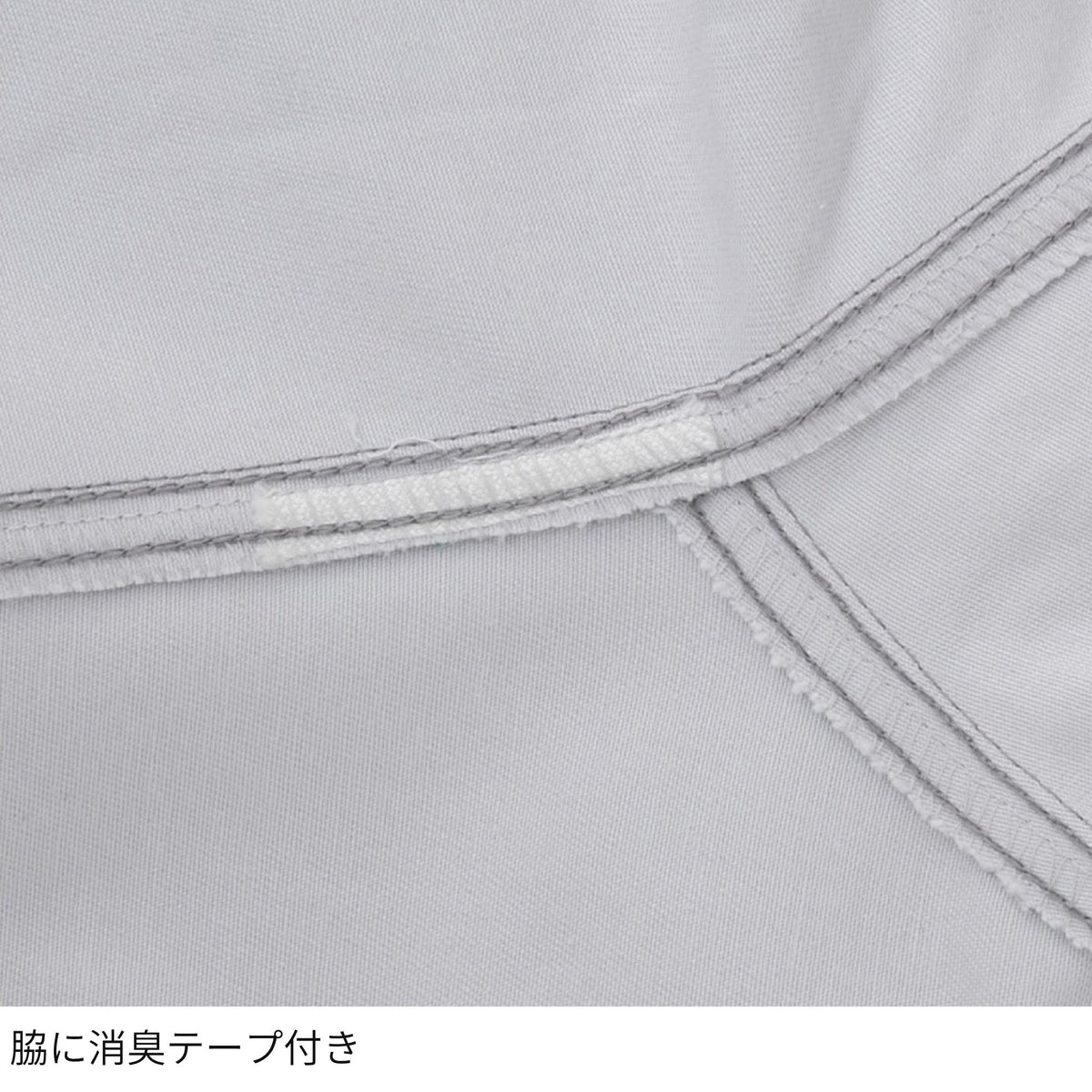コーコス信岡 A-4678 商品画像 11