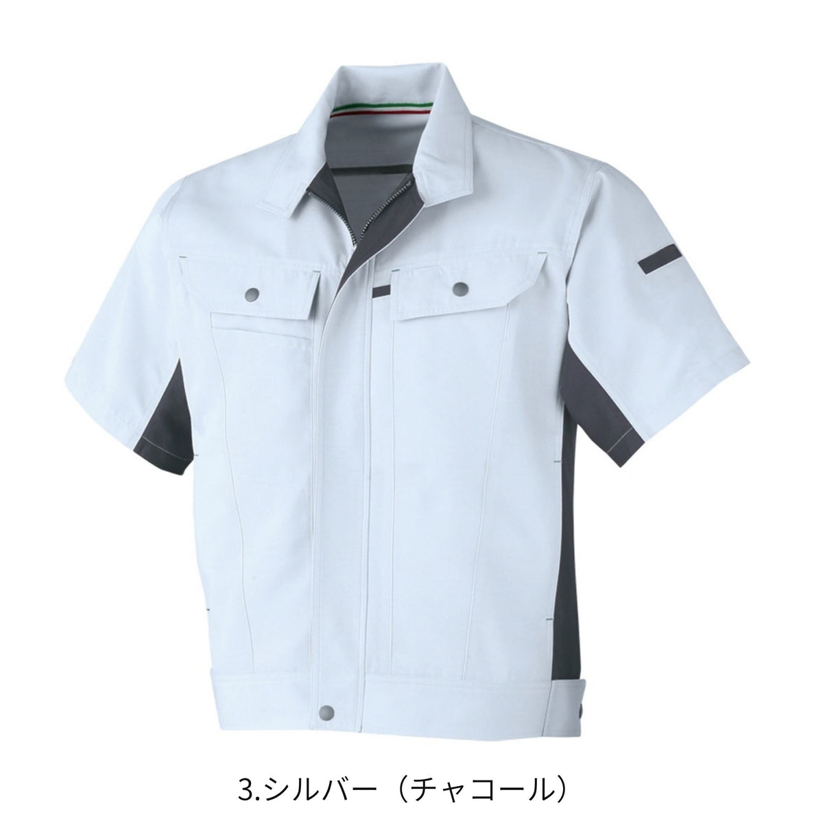 コーコス信岡 A-5070 商品画像 3