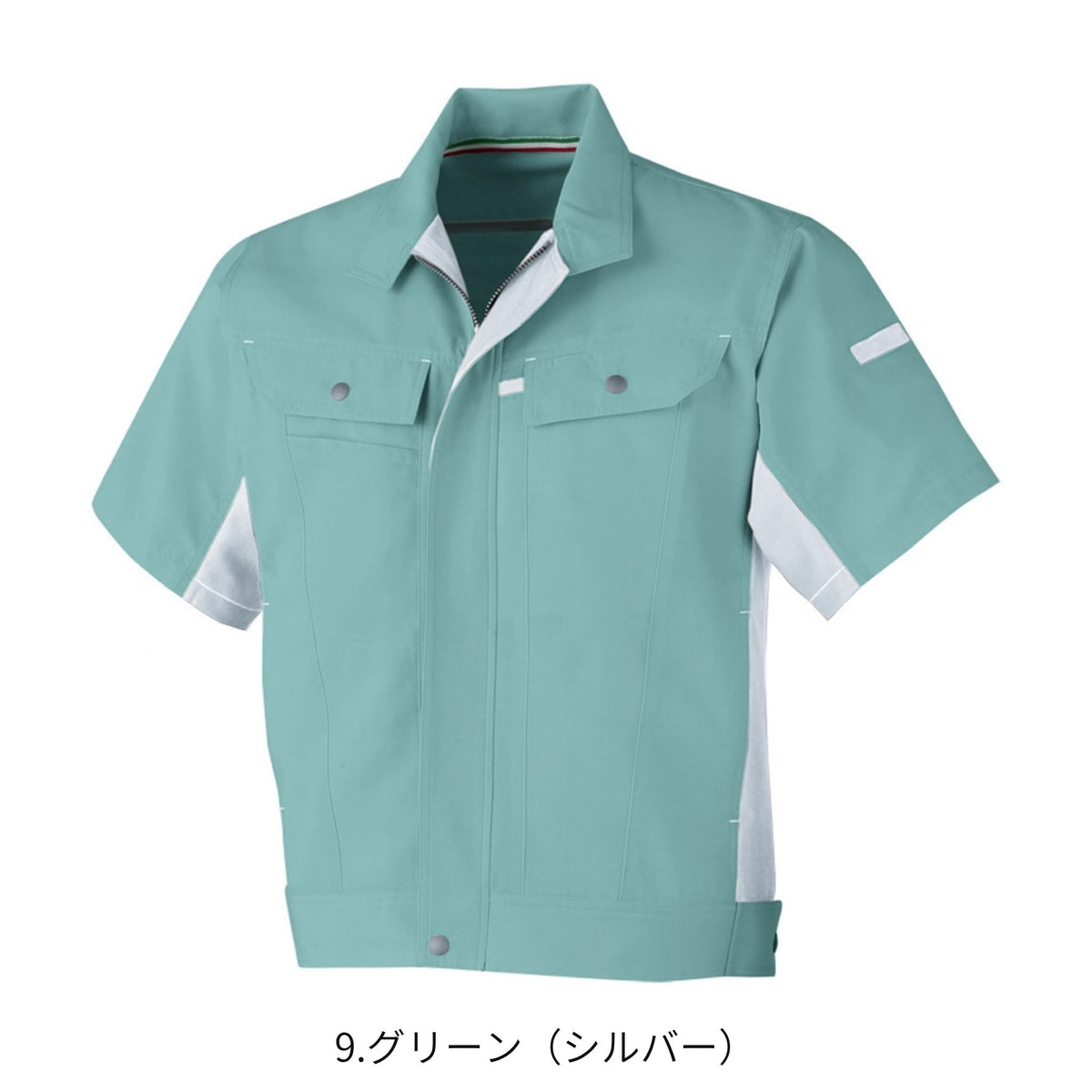 コーコス信岡 A-5070 商品画像 5
