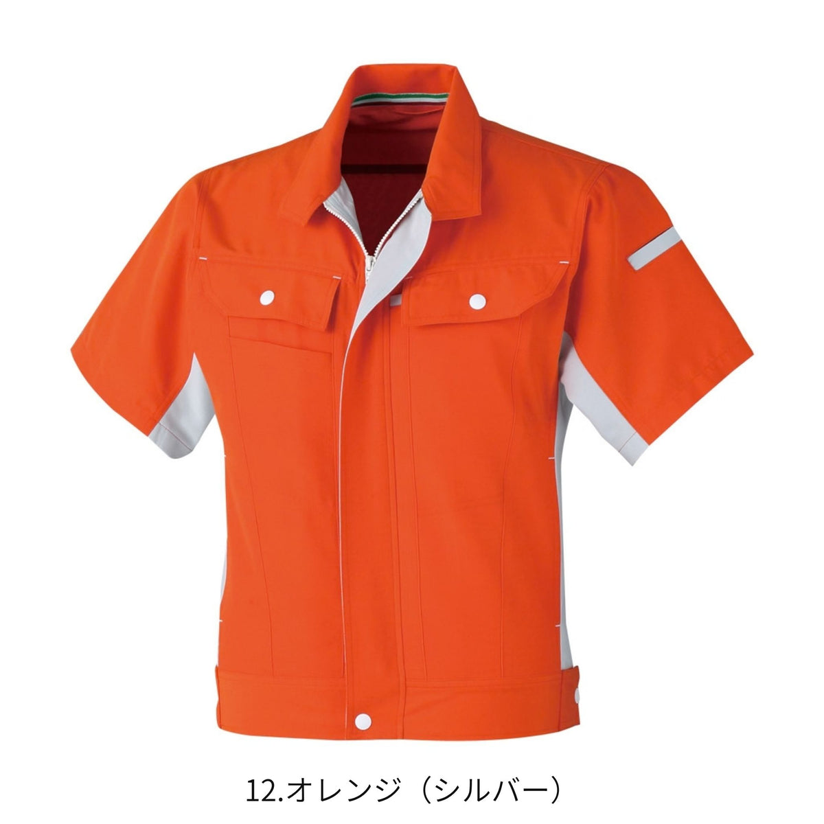 コーコス信岡 A-5070 商品画像 6