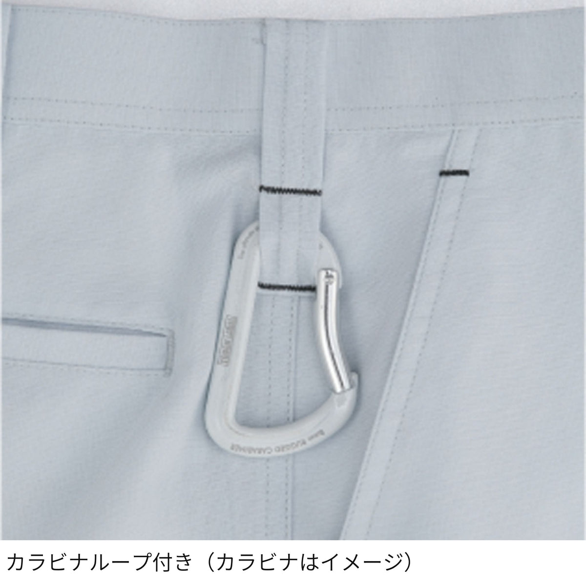 コーコス信岡 A-5073 商品画像 8