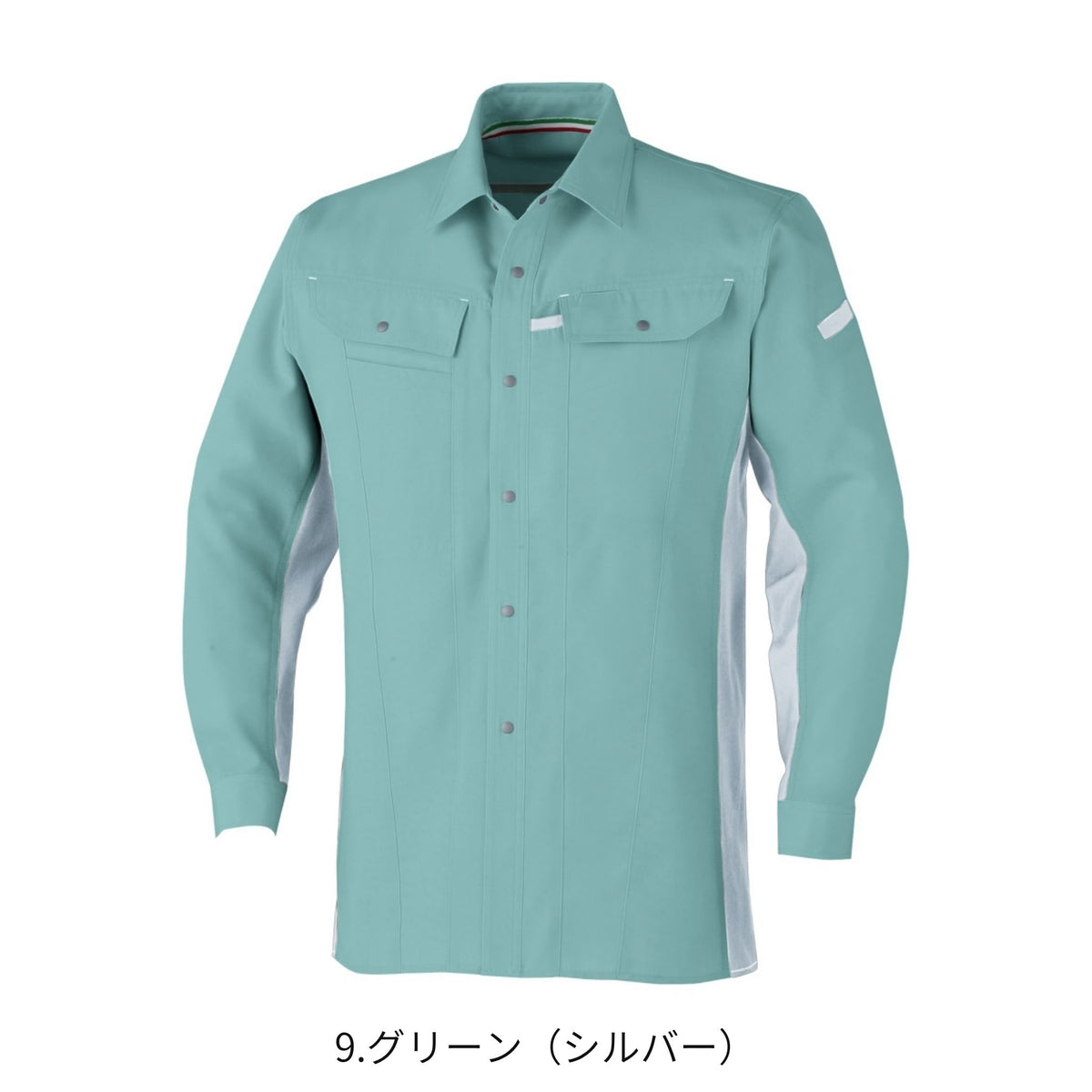 コーコス信岡 A-5078 商品画像 5