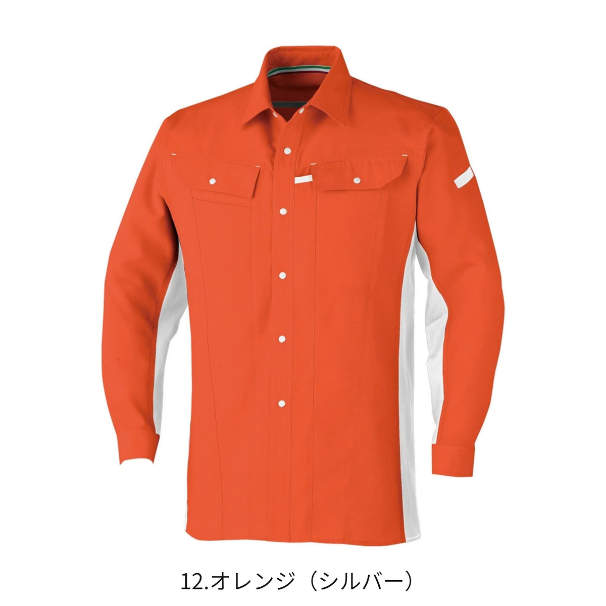 コーコス信岡 A-5078 商品画像 6
