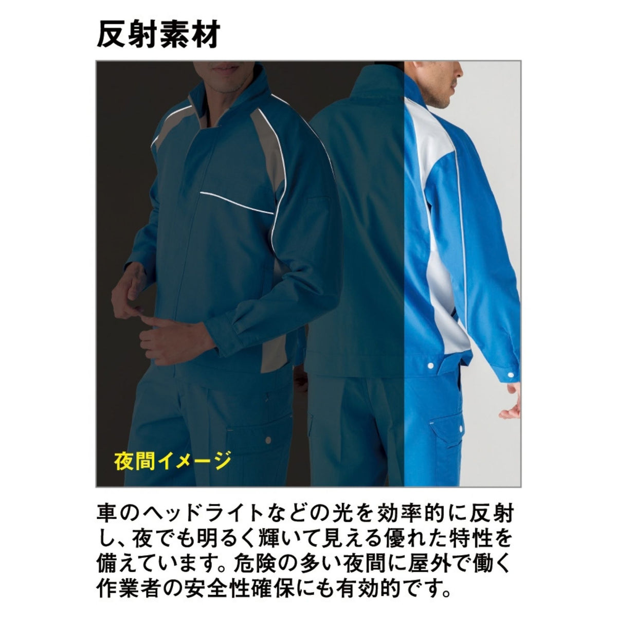 コーコス信岡 A-5080 商品画像 17