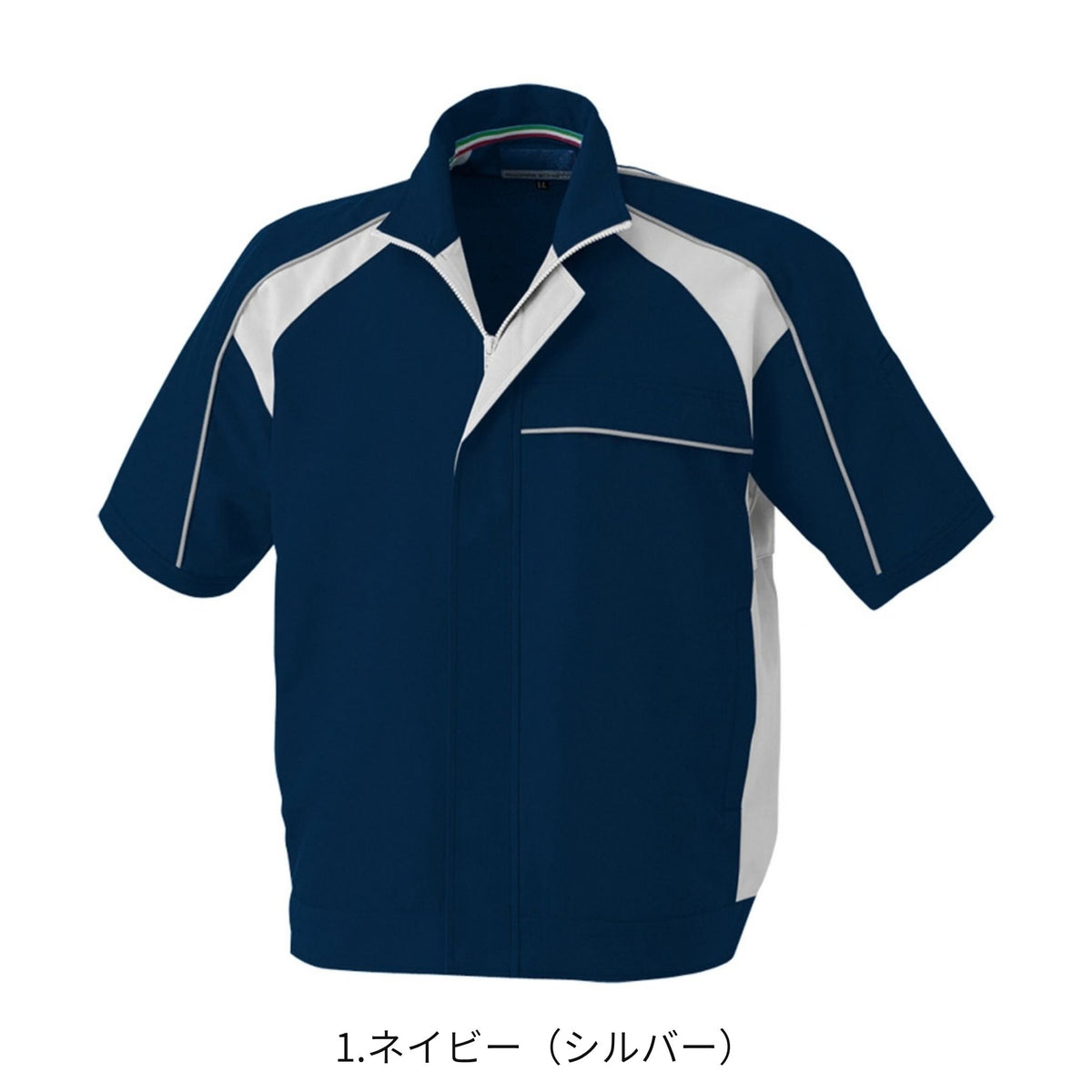 コーコス信岡 A-5080 商品画像 2