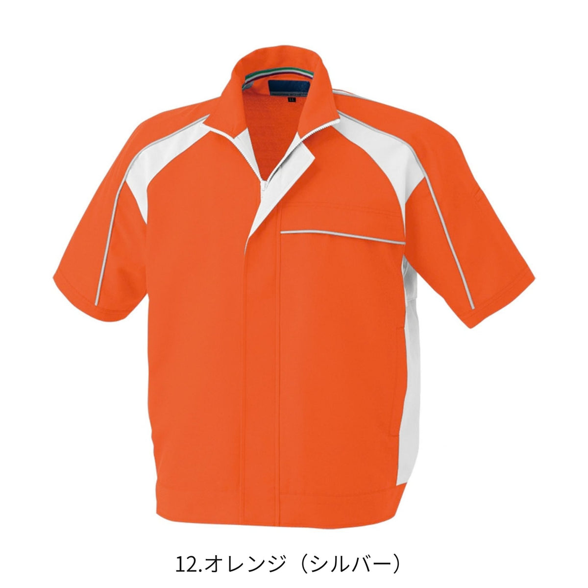 コーコス信岡 A-5080 商品画像 6