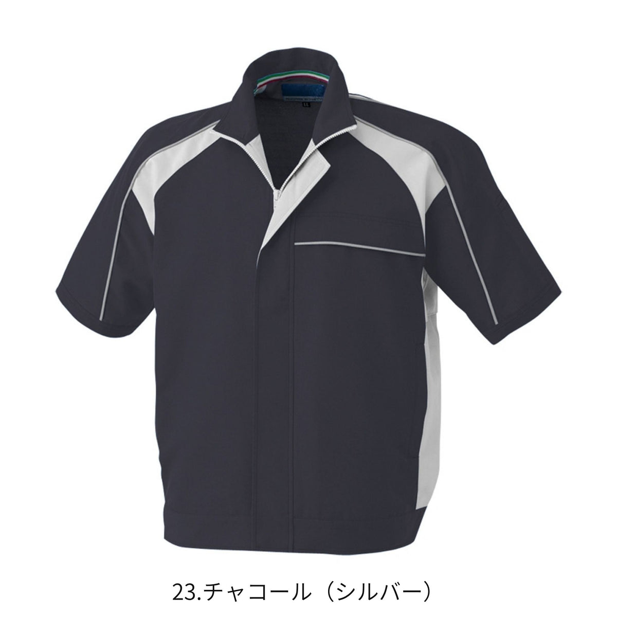 コーコス信岡 A-5080 商品画像 7