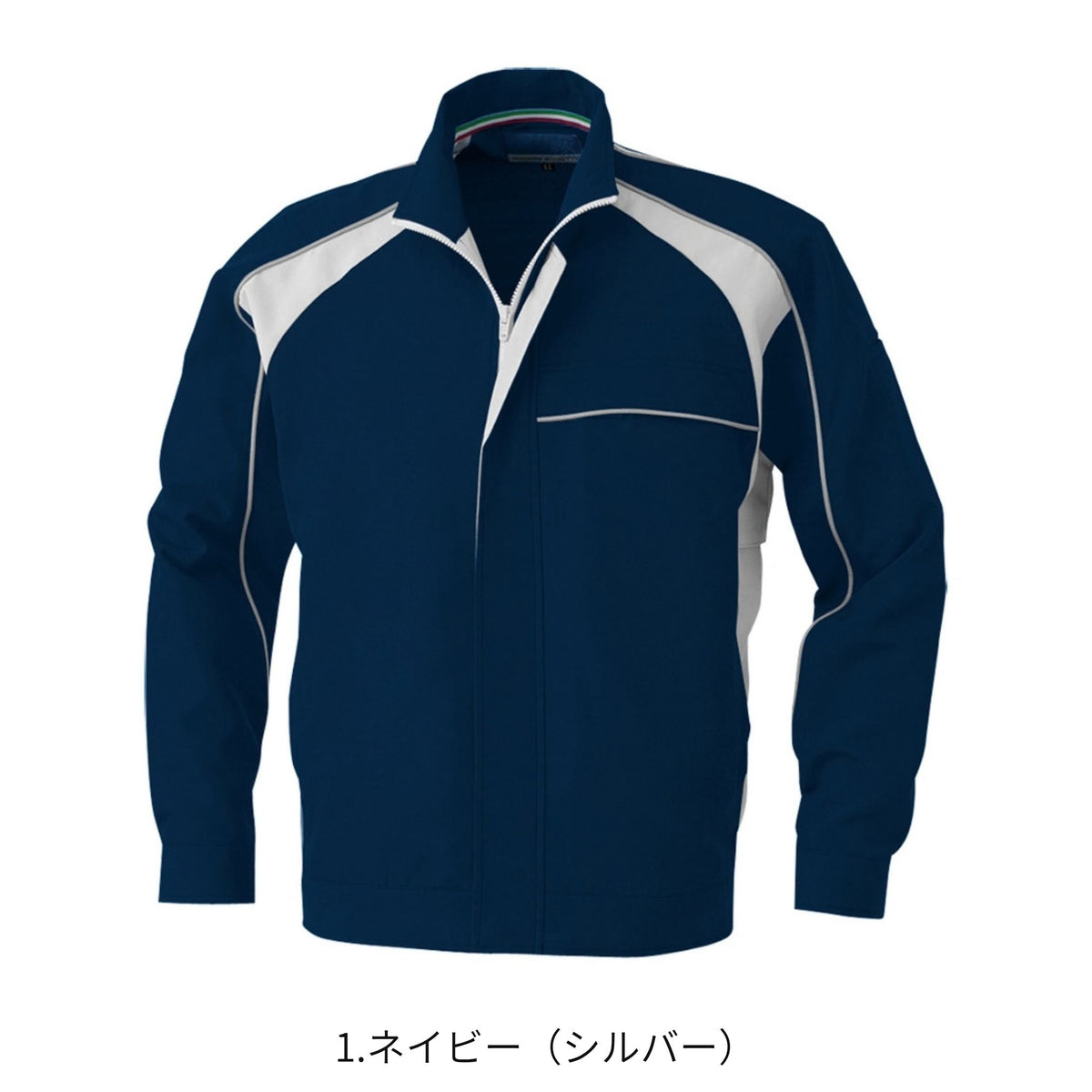 コーコス信岡 A-5081 商品画像 2