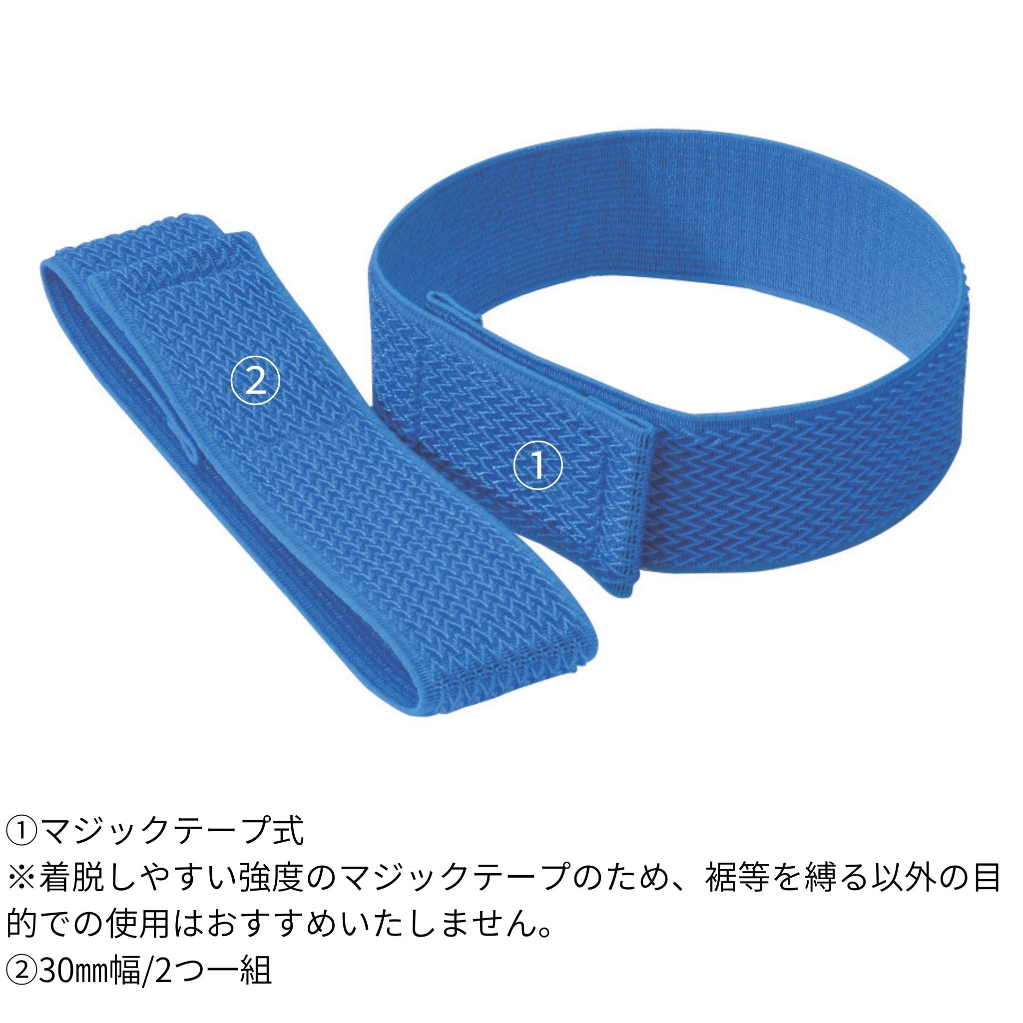 マジックガーター [0000-905] 寅壱