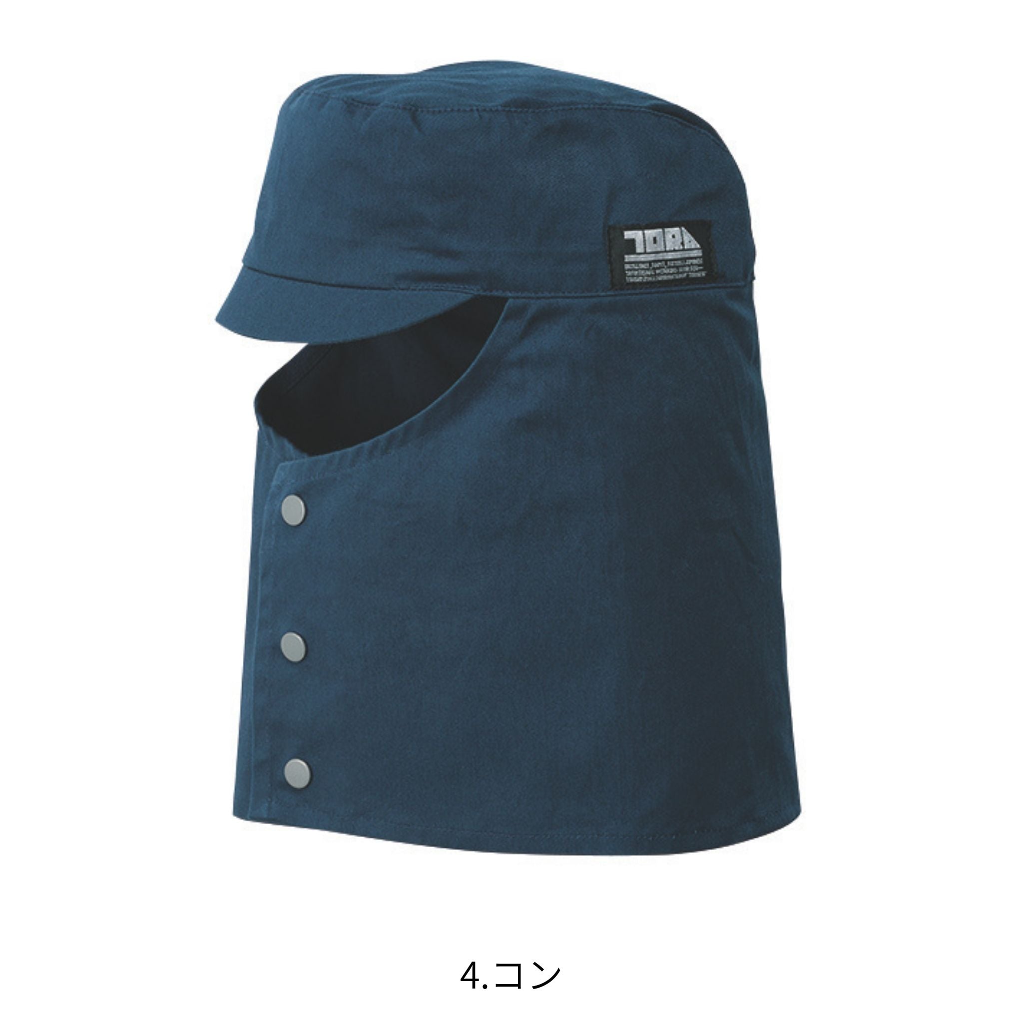 溶接帽子 [0006-912] 寅壱