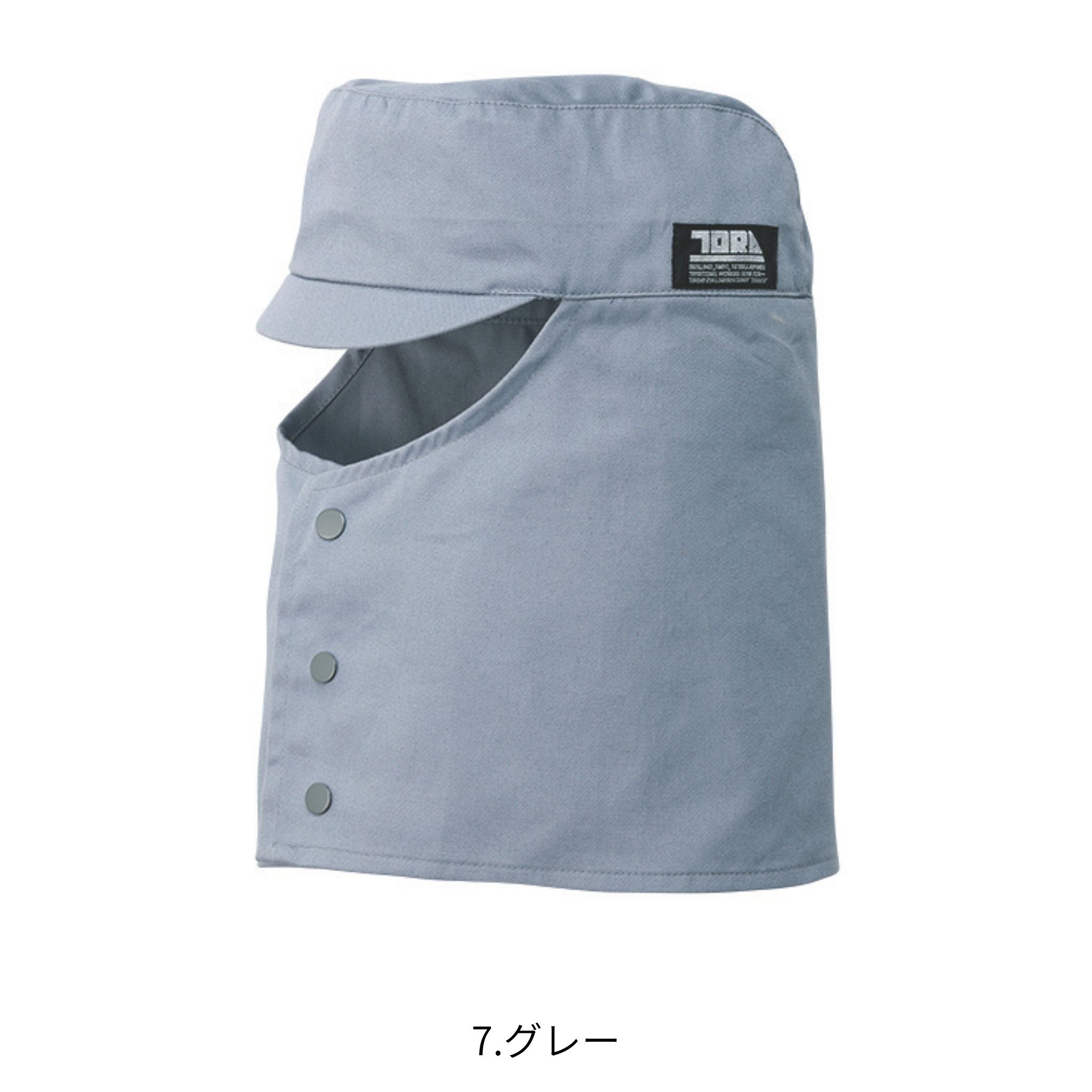 溶接帽子 [0006-912] 寅壱