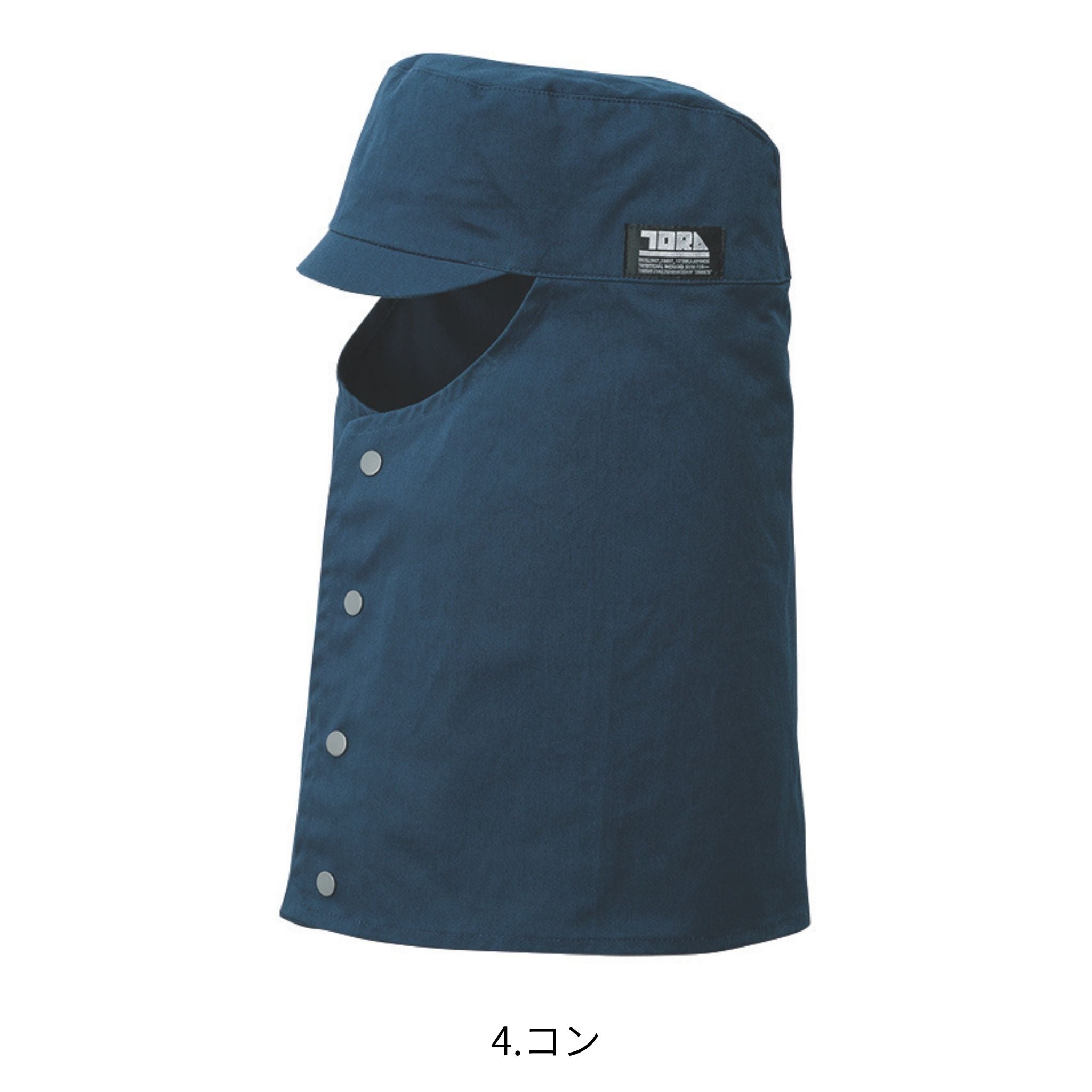 溶接帽子(丈長) [0066-912] 寅壱