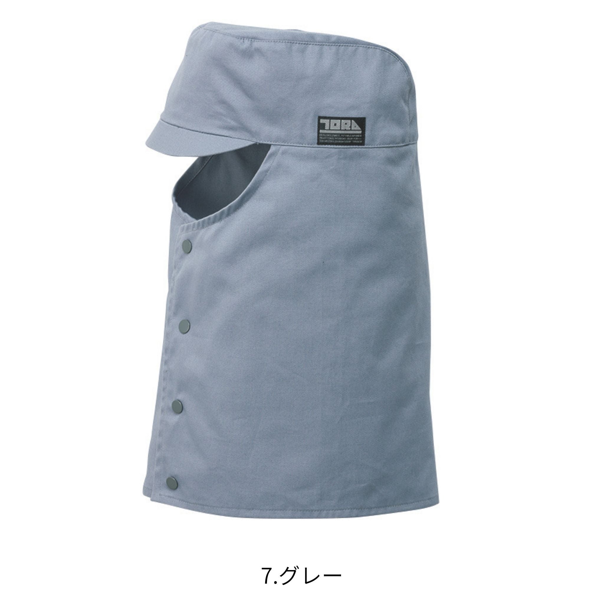 溶接帽子(丈長) [0066-912] 寅壱