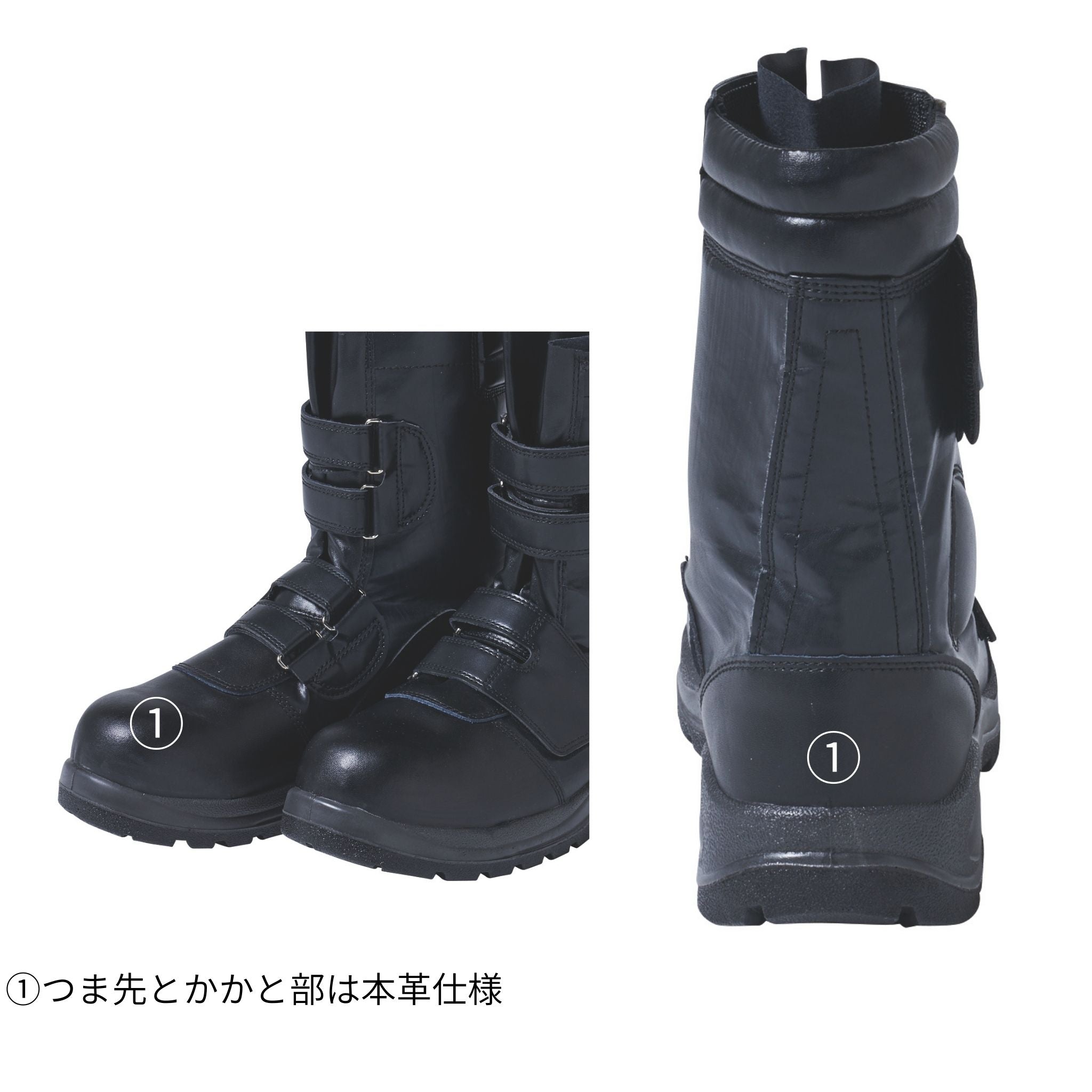 安全長マジック [0074-961] 寅壱