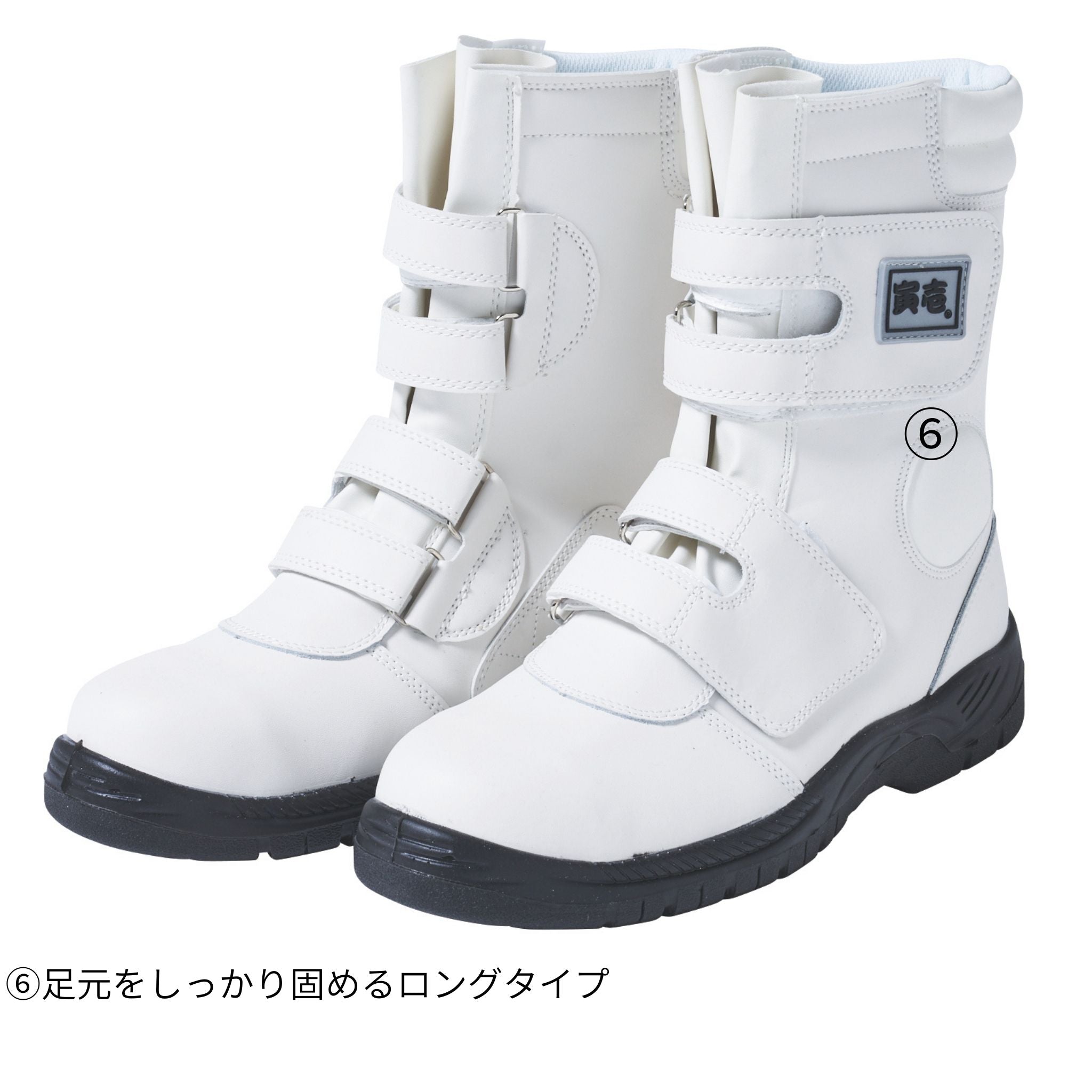 安全長マジック [0074-961] 寅壱