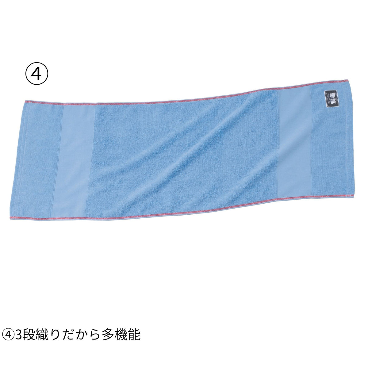 赤耳タオルネーム付 [0130-962] 寅壱