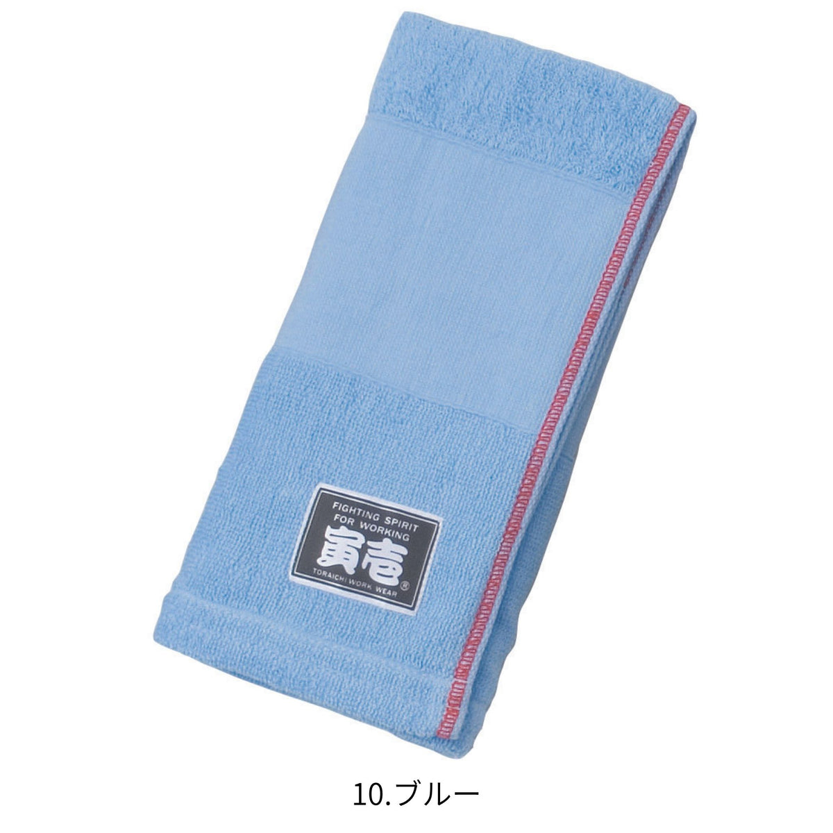 赤耳タオルネーム付 [0130-962] 寅壱