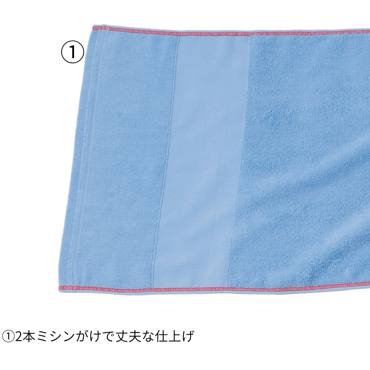 赤耳タオルネーム付 [0130-962] 寅壱