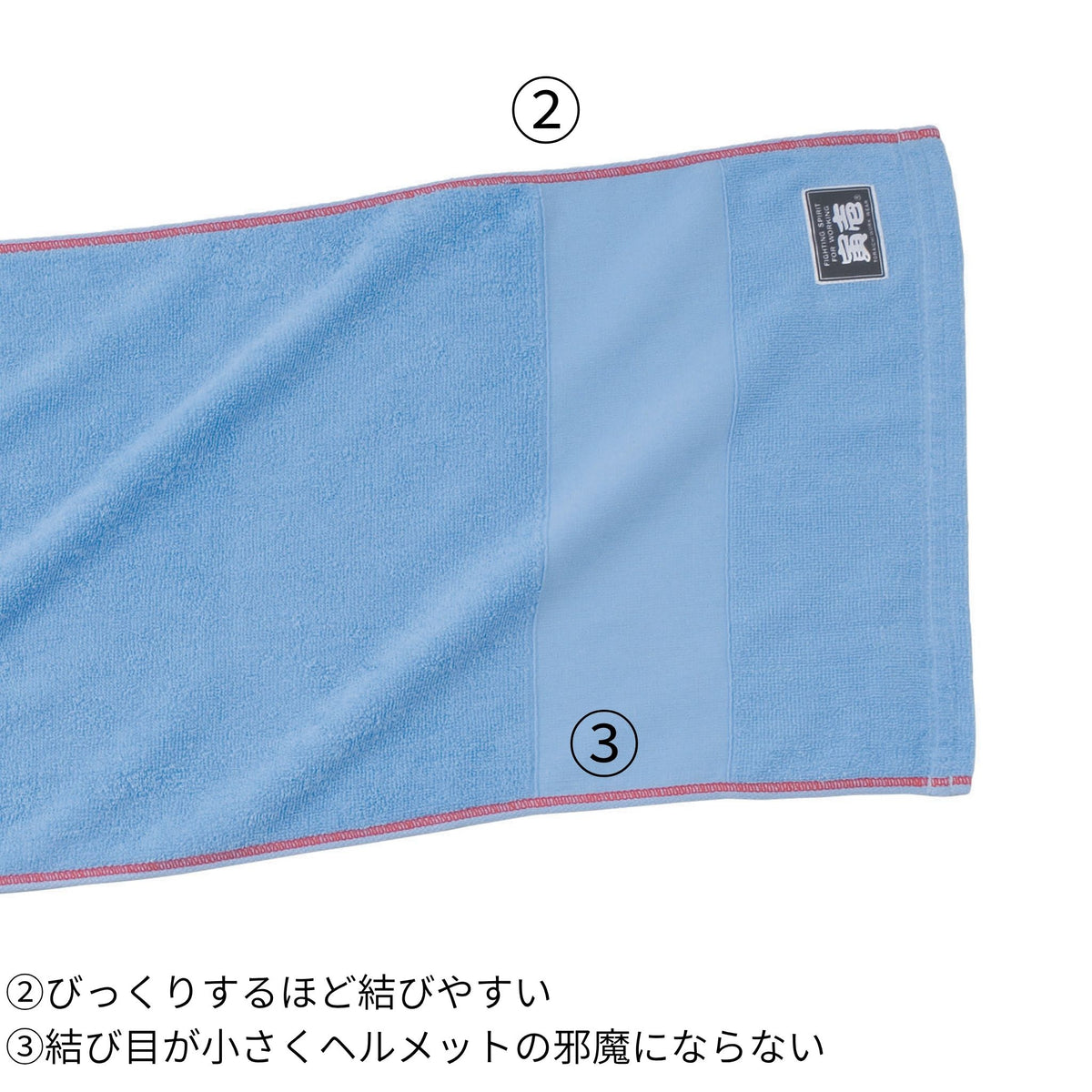 赤耳タオルネーム付 [0130-962] 寅壱