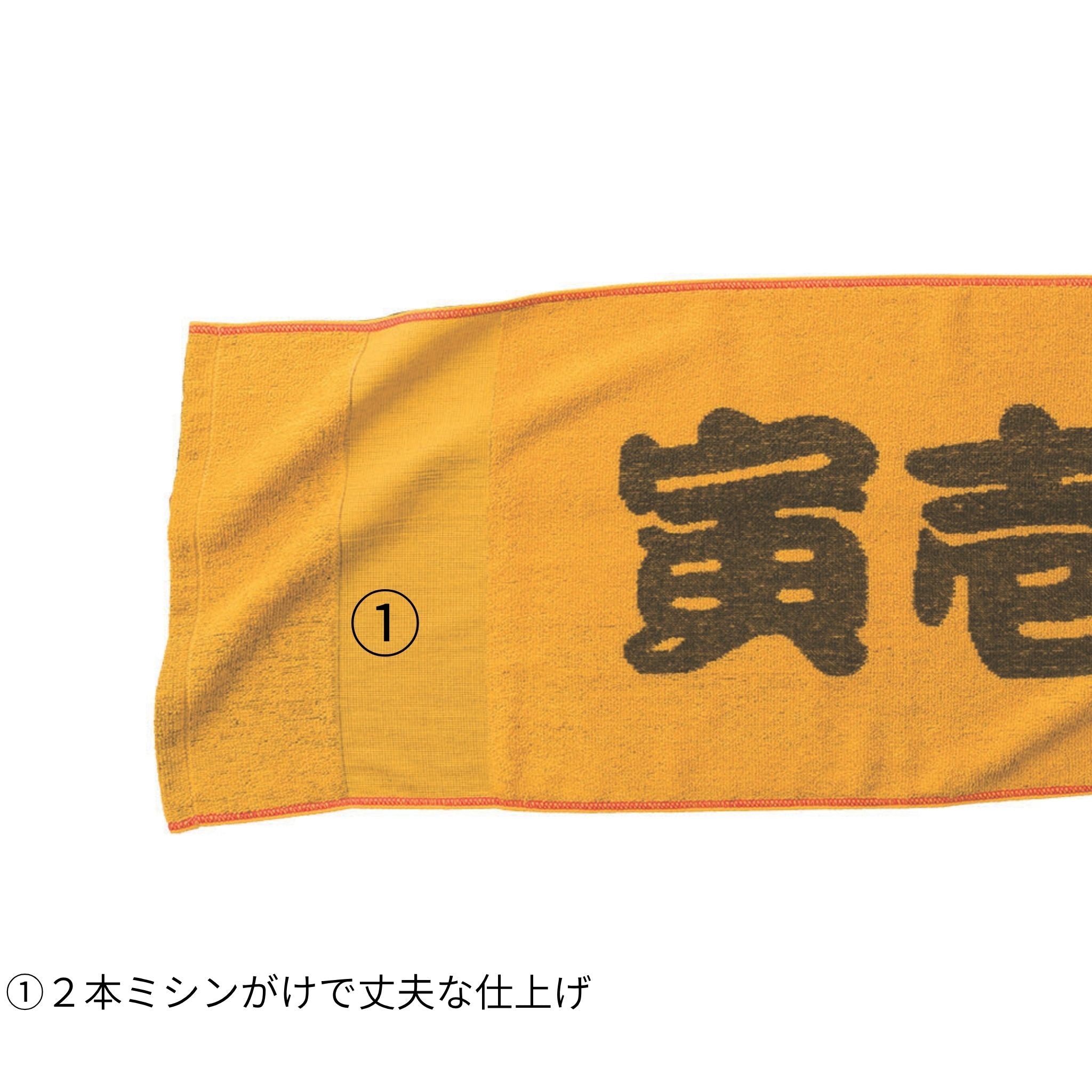 赤耳タオル(ビッグロゴ) [0131-962] 寅壱