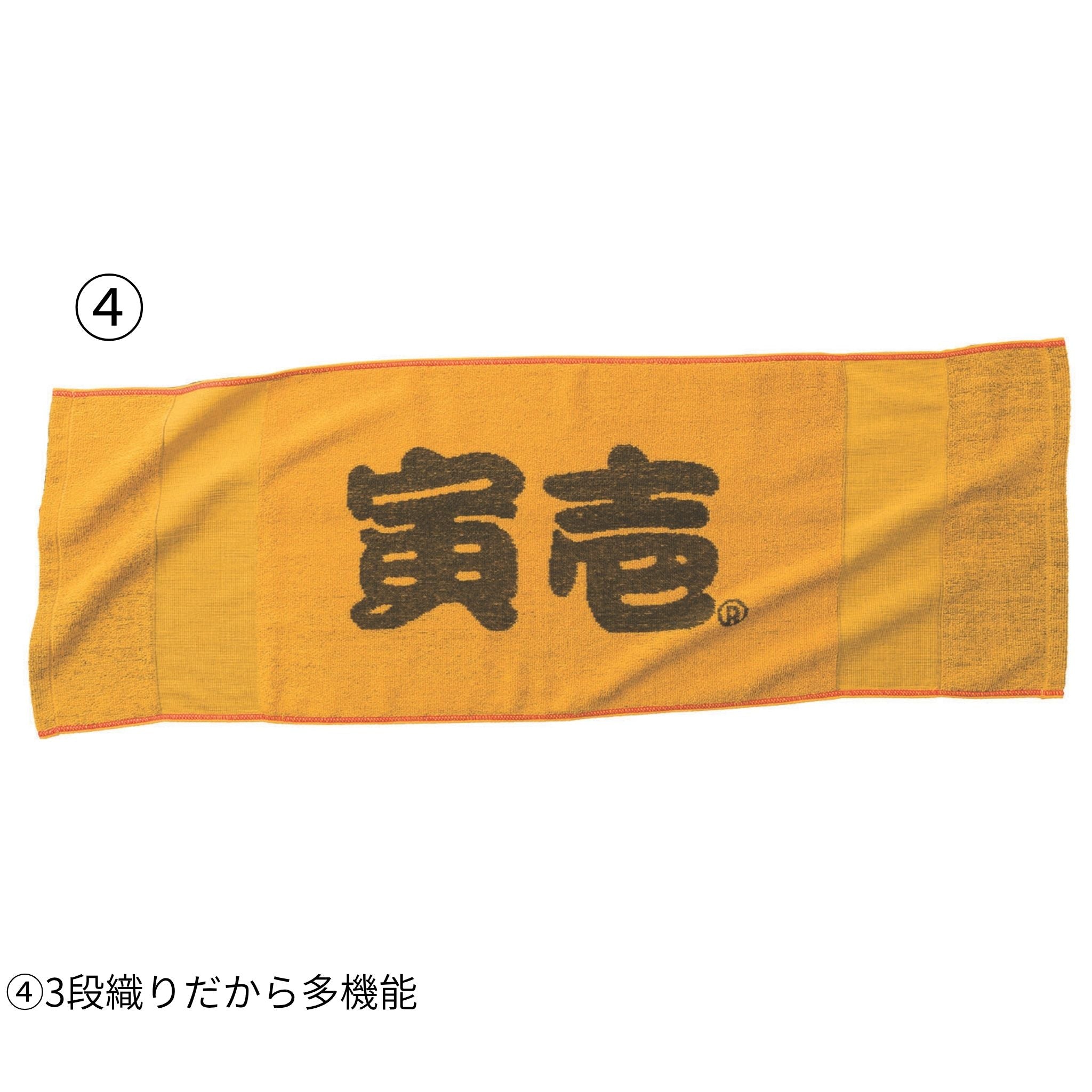 赤耳タオル(ビッグロゴ) [0131-962] 寅壱