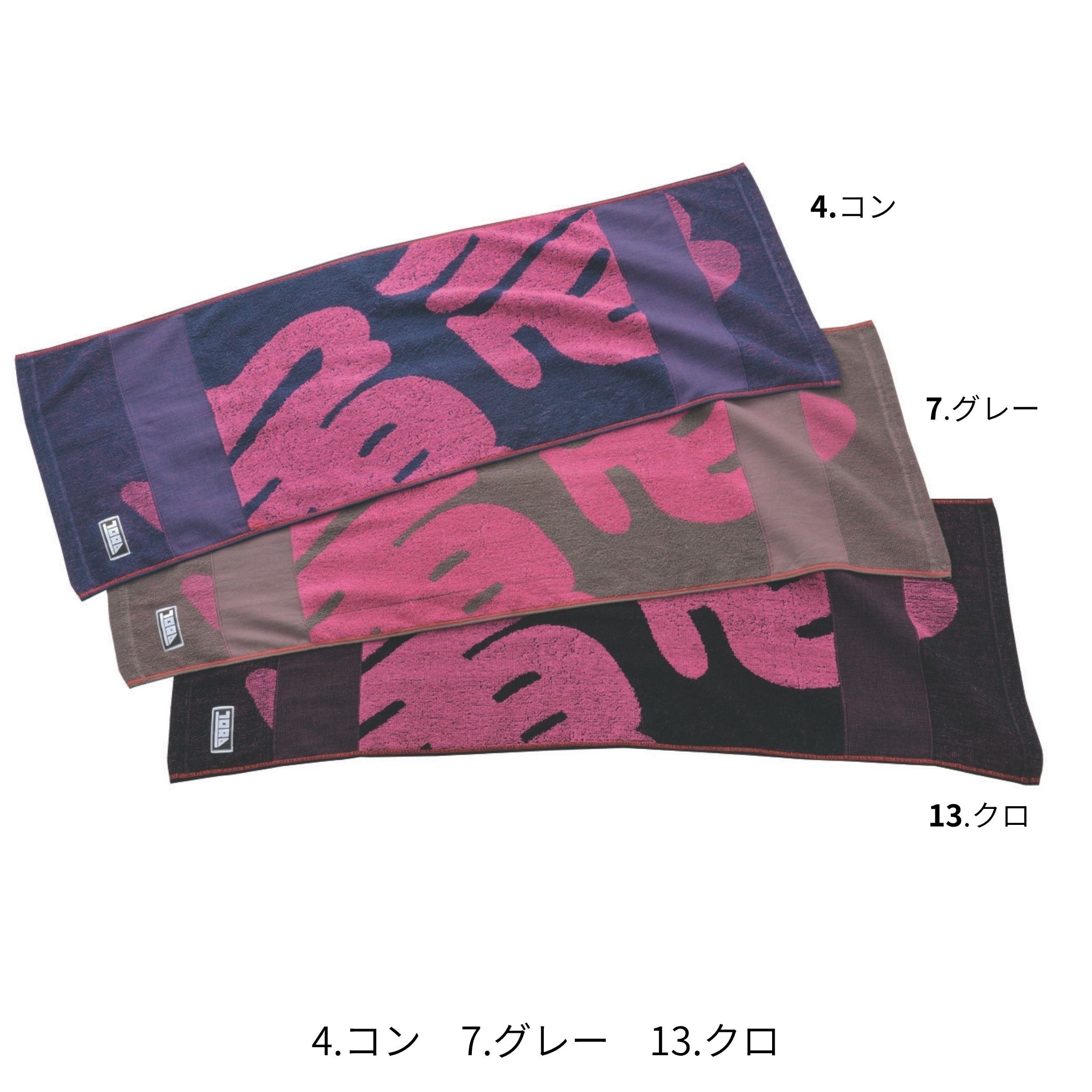 赤耳タオル(スーパービッグロゴ) [0148-962] 寅壱