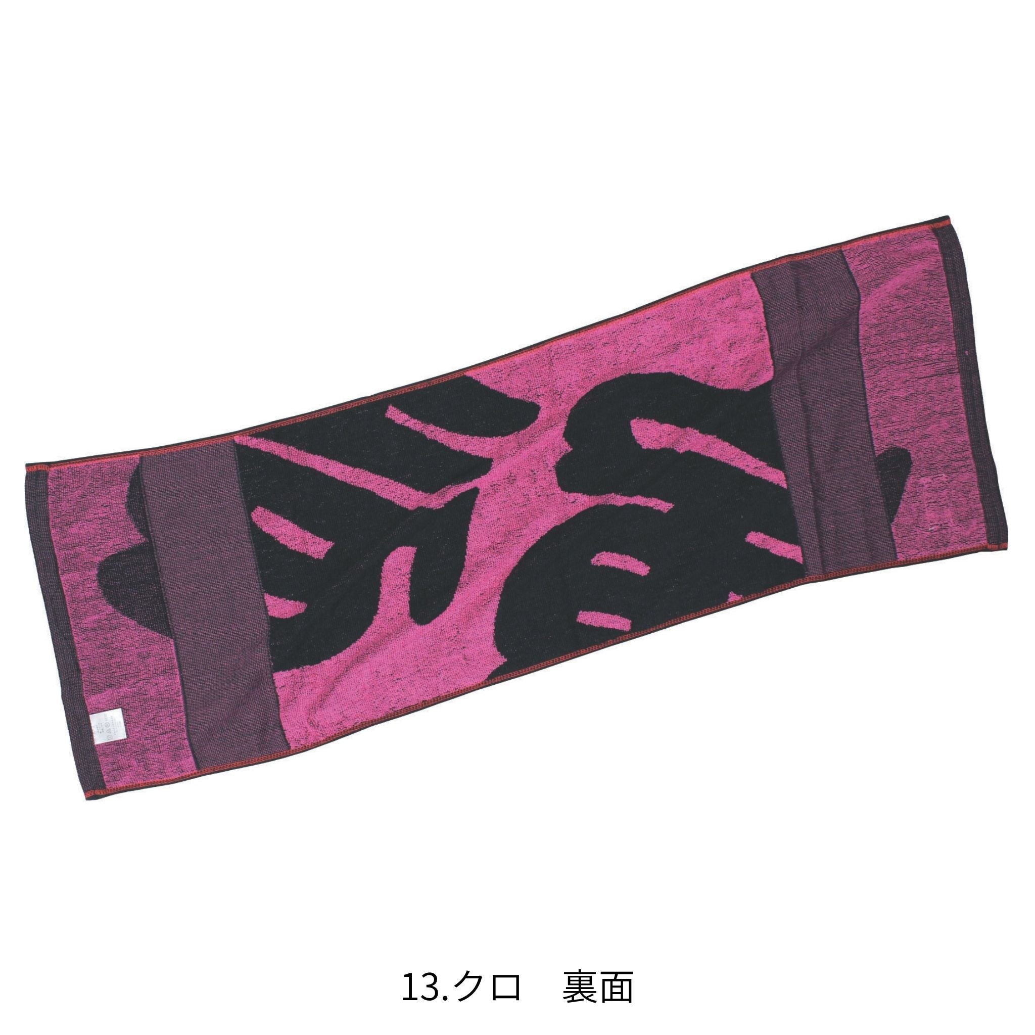 赤耳タオル(スーパービッグロゴ) [0148-962] 寅壱