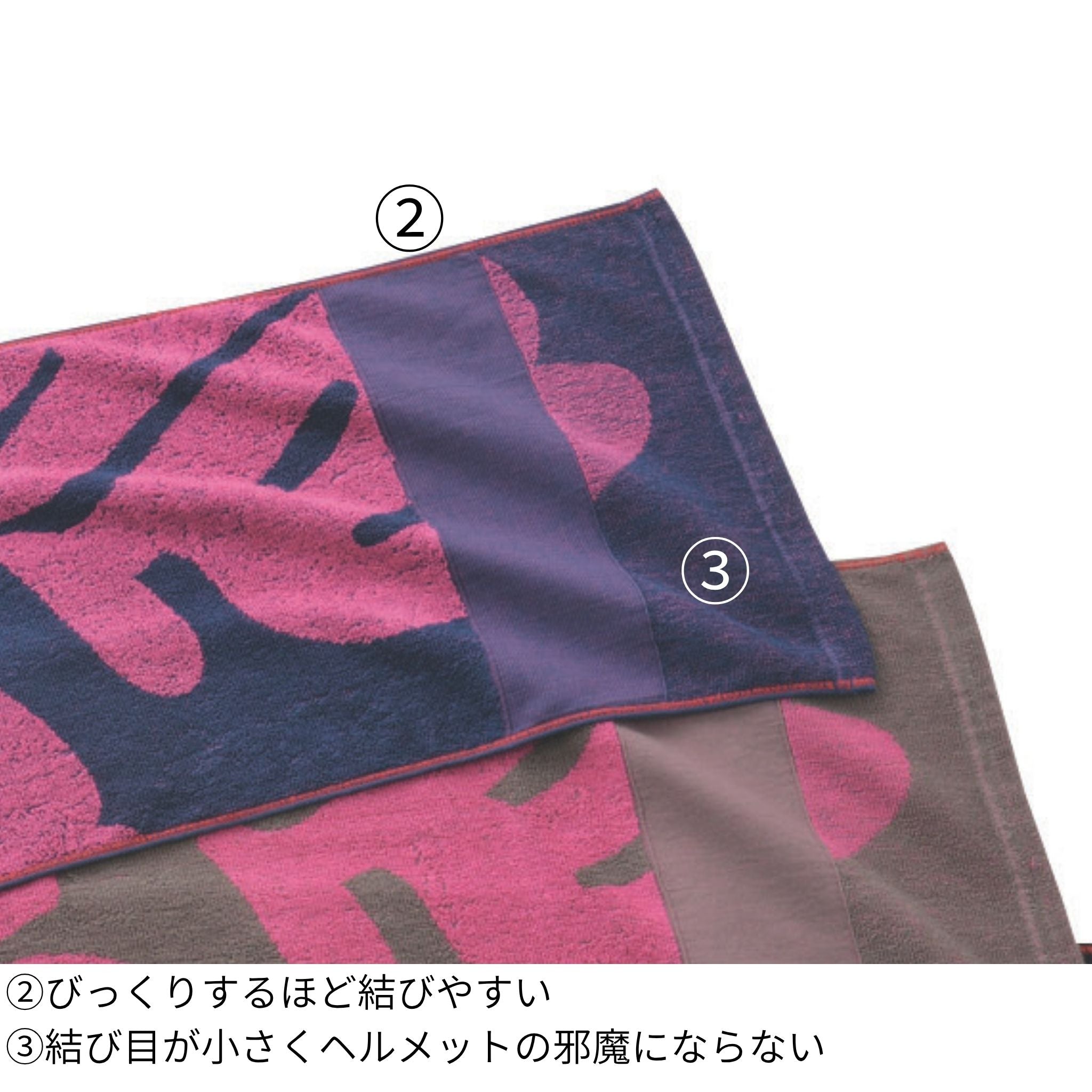 赤耳タオル(スーパービッグロゴ) [0148-962] 寅壱