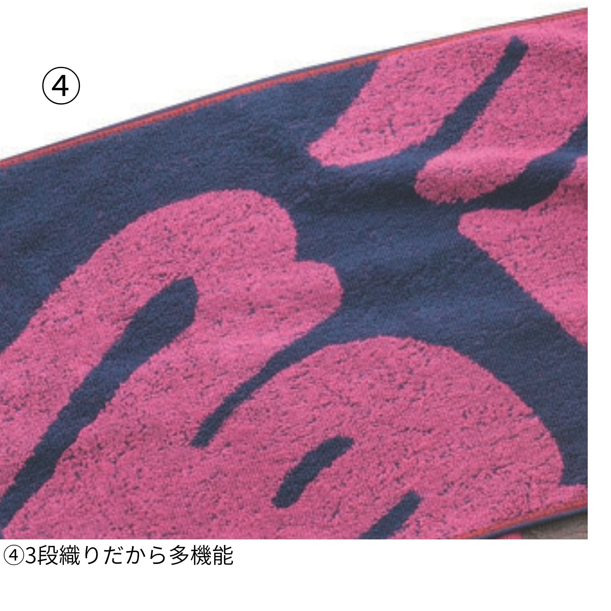 赤耳タオル(スーパービッグロゴ) [0148-962] 寅壱