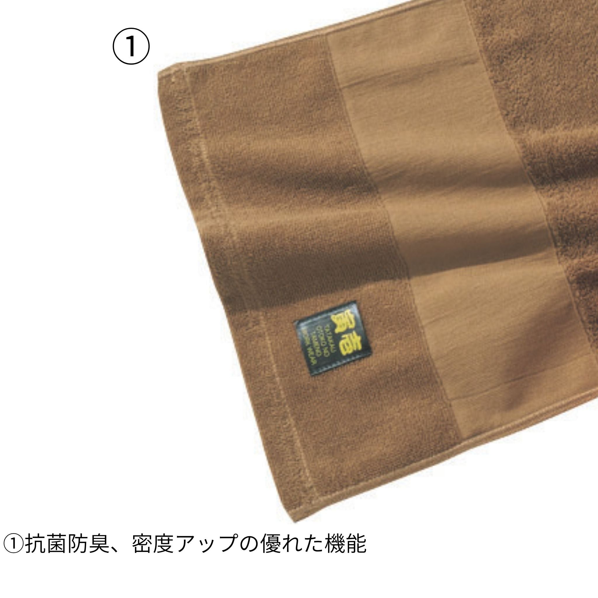 三段織タオル [0183-962] 寅壱