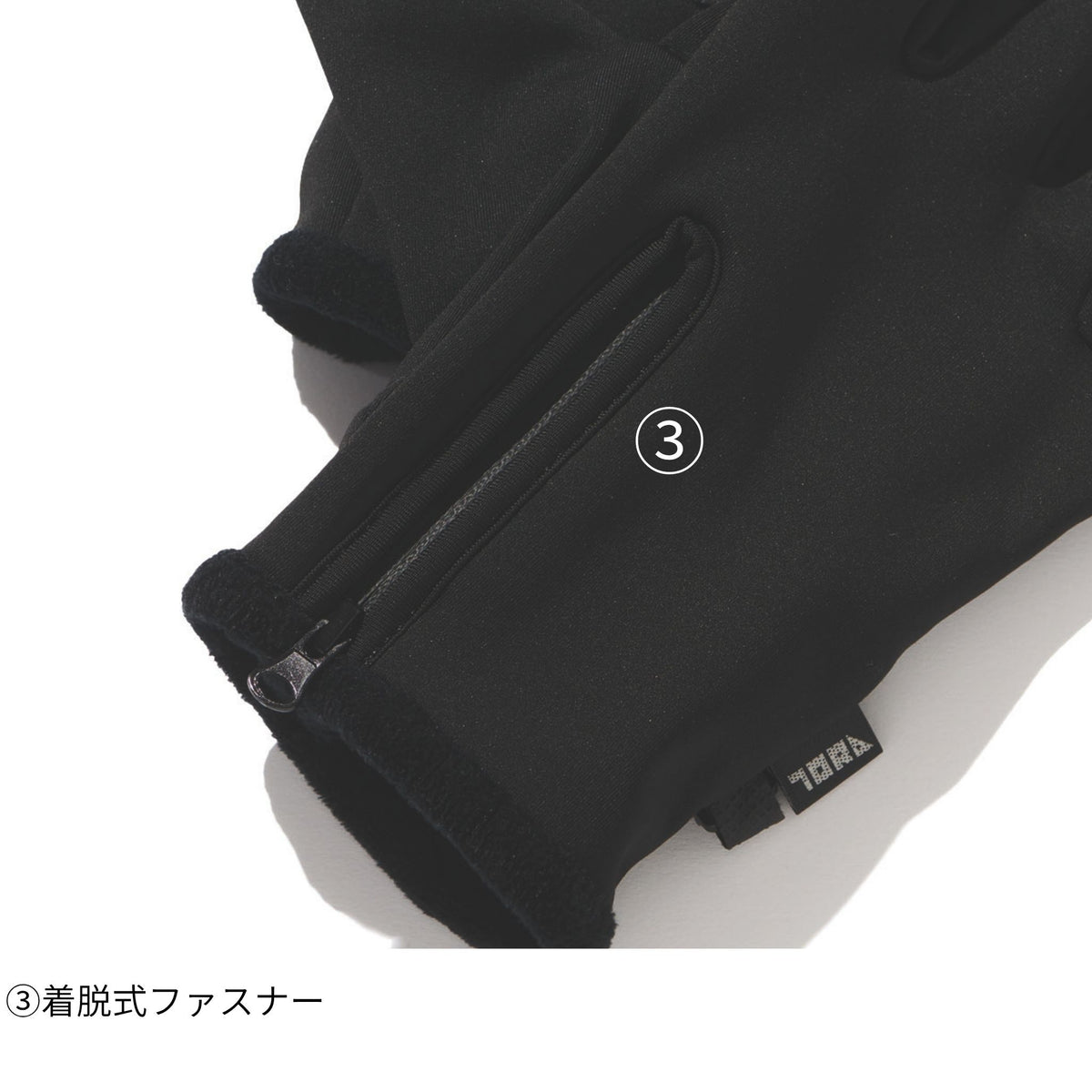グローブ [0200-947] 寅壱