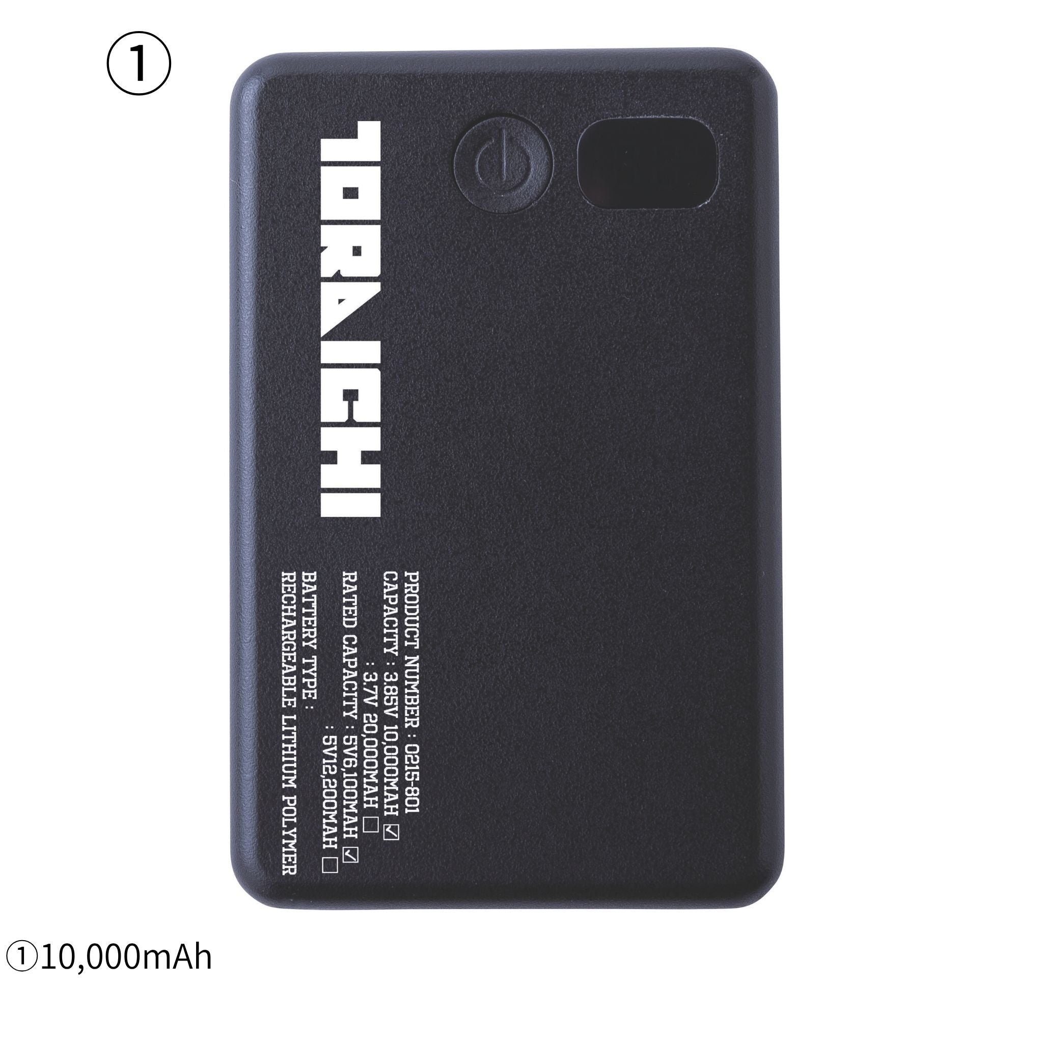 モバイルバッテリー(10,000mAh) [0215-801] 寅壱