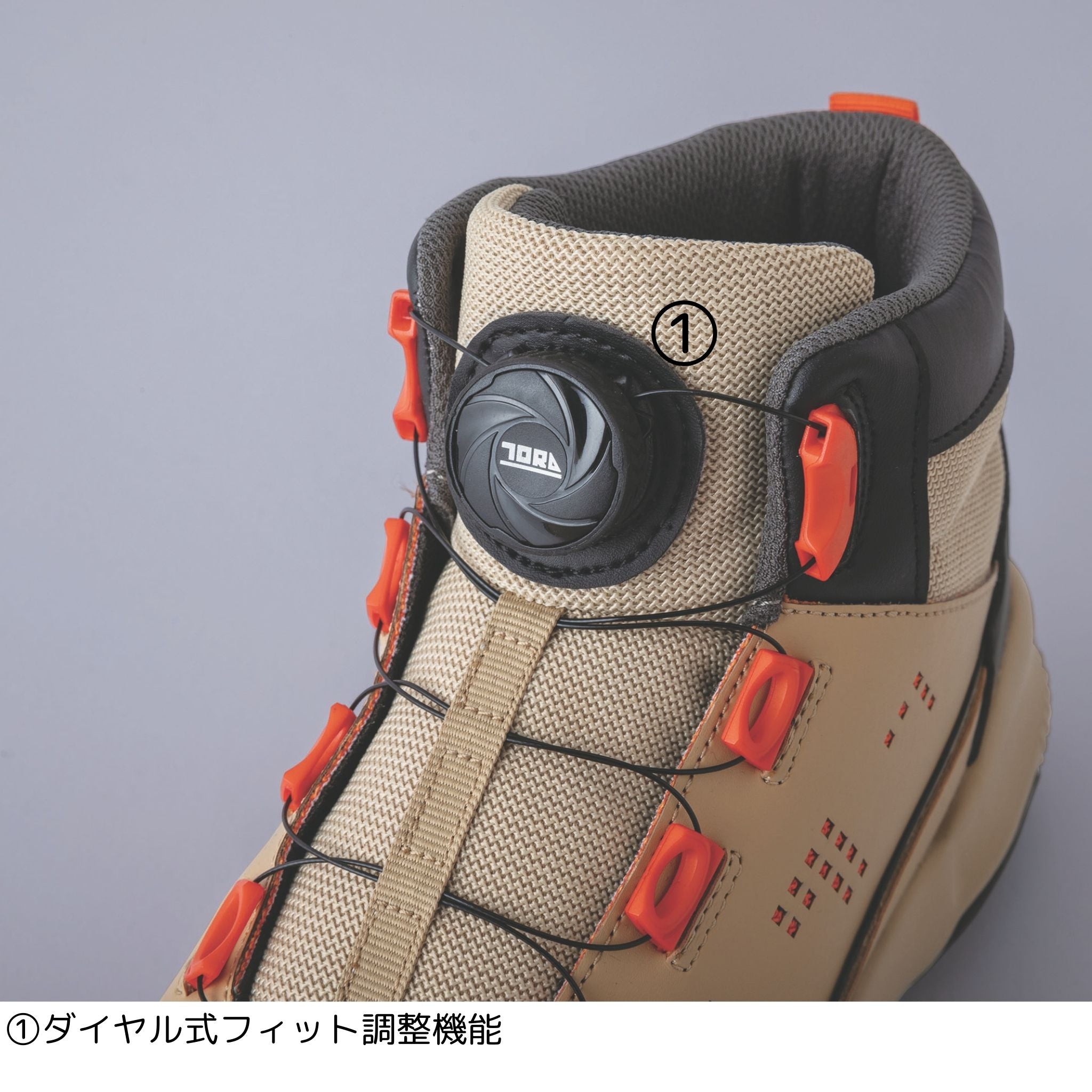 ダイヤル式ミッドカットスニーカー [0288-965] 寅壱